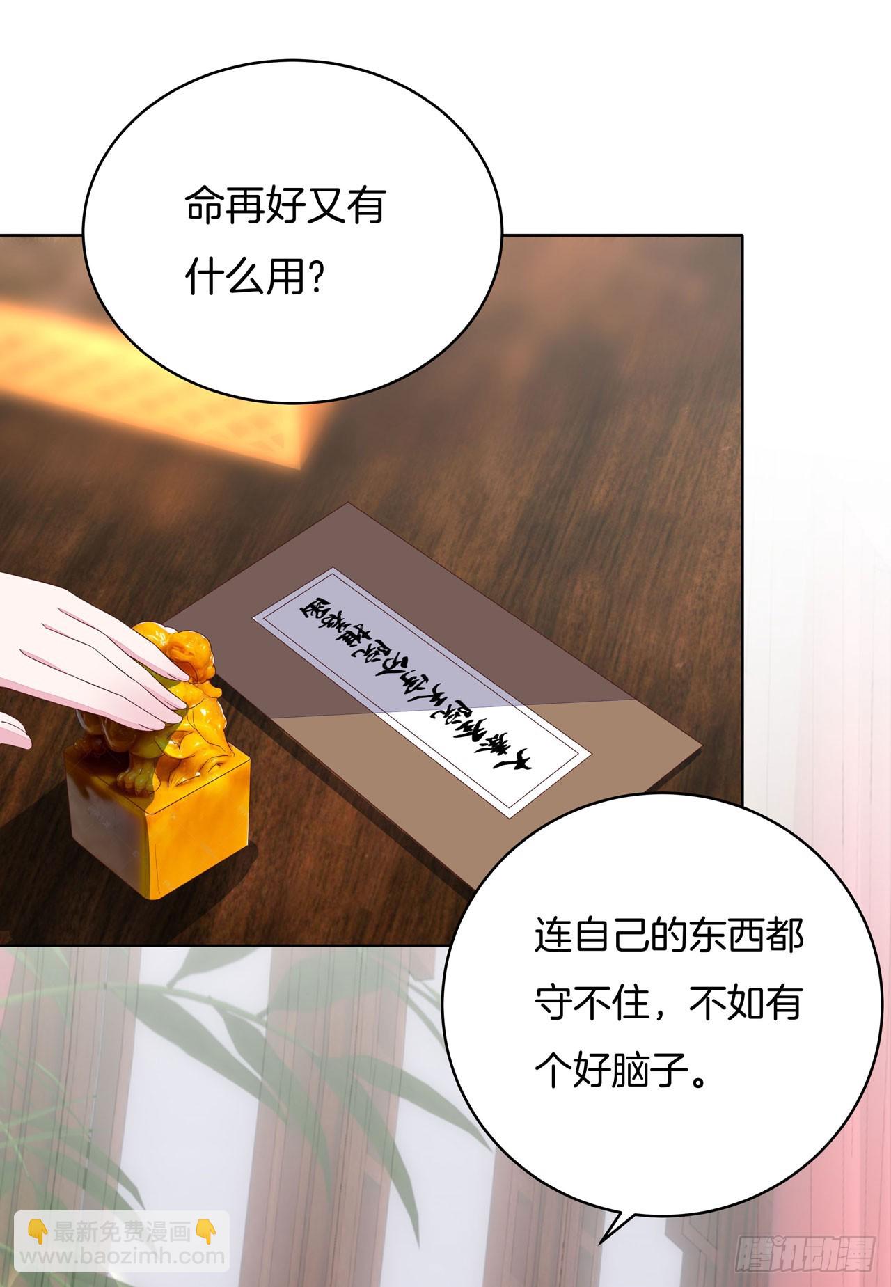 第十四话 谁还不是个初吻33