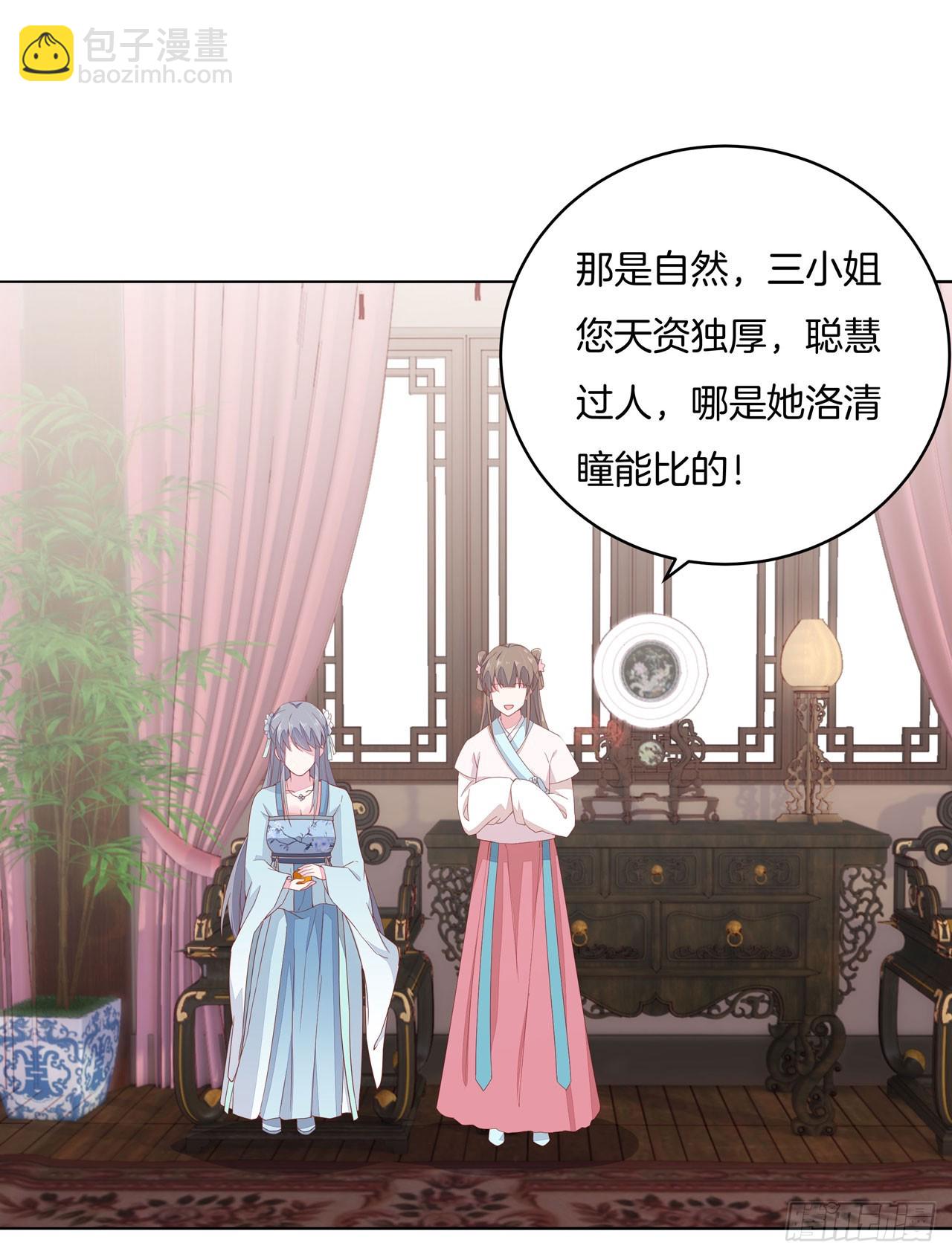 第十四话 谁还不是个初吻35
