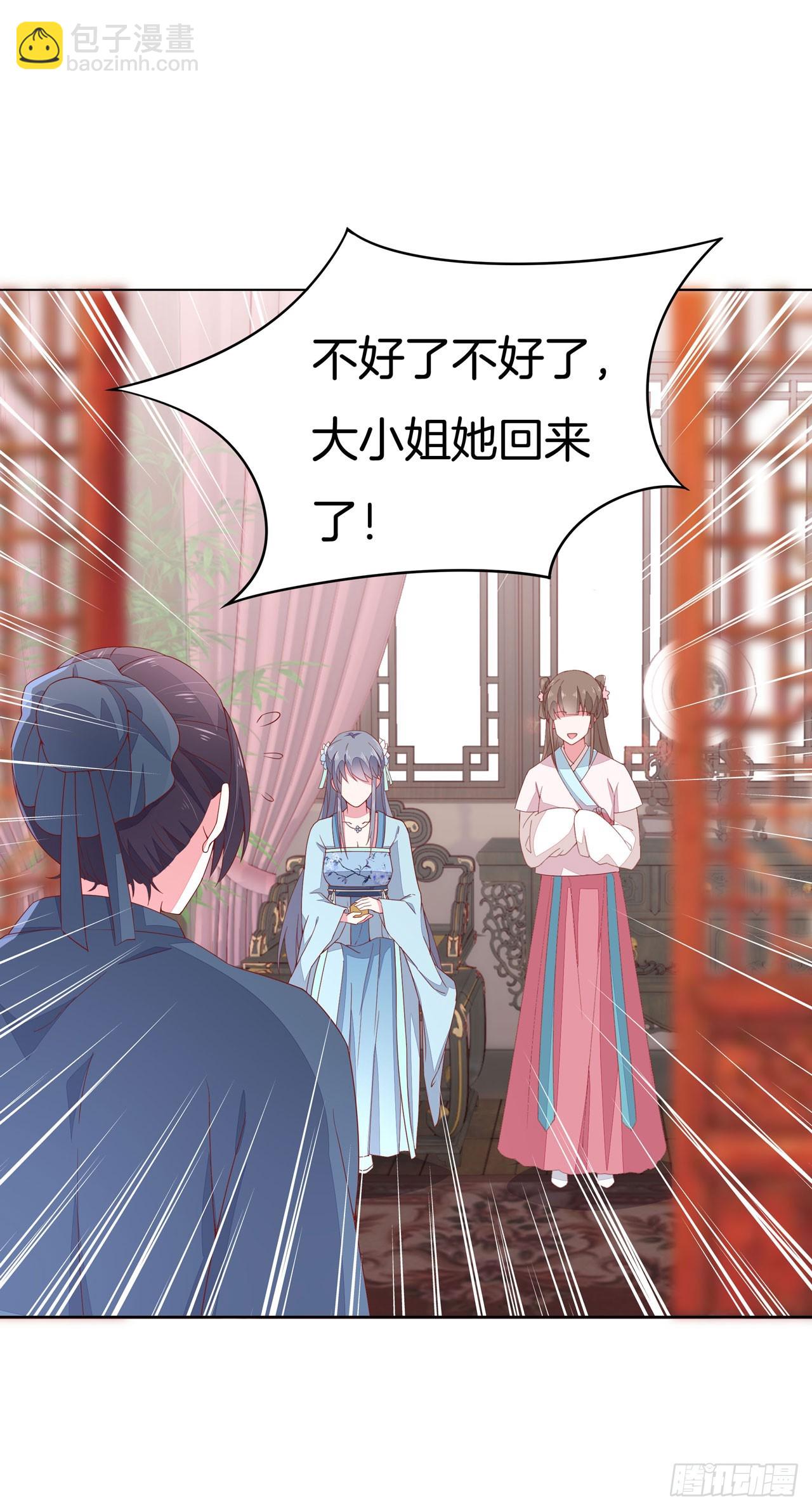 第十四话 谁还不是个初吻37