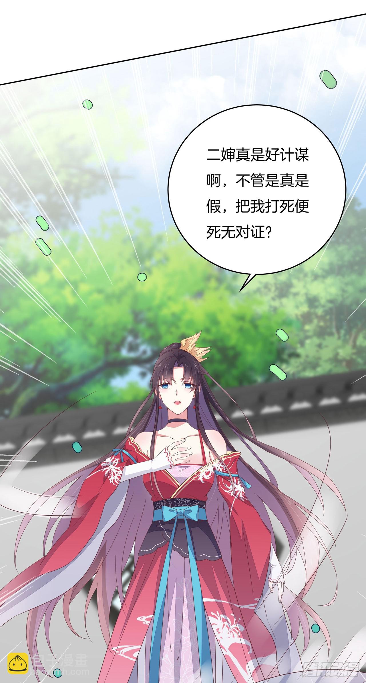第十四话 谁还不是个初吻55