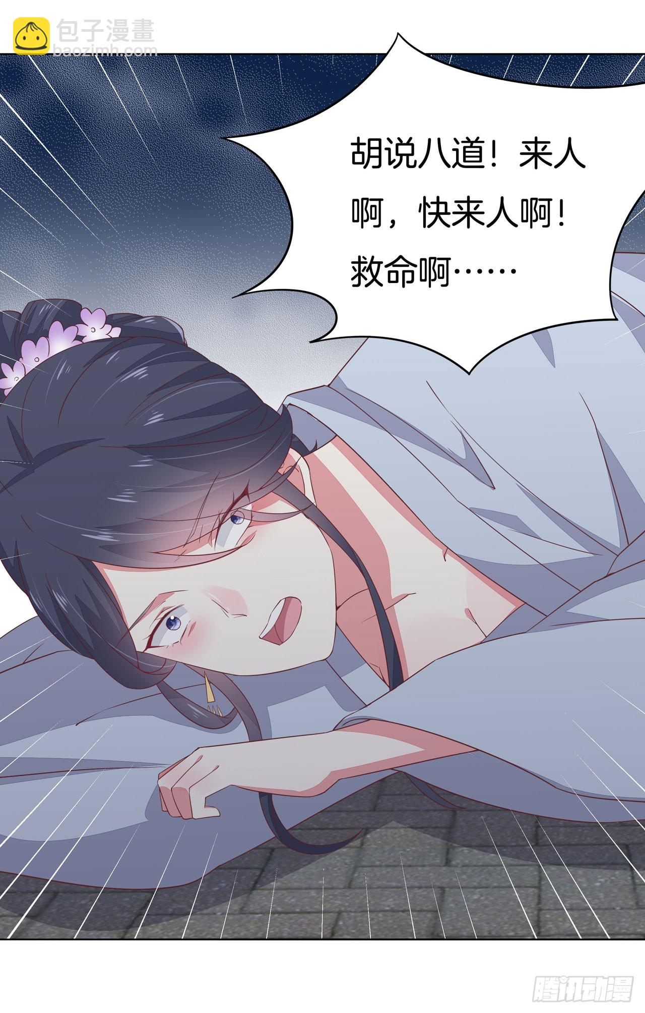 第十四话 谁还不是个初吻58