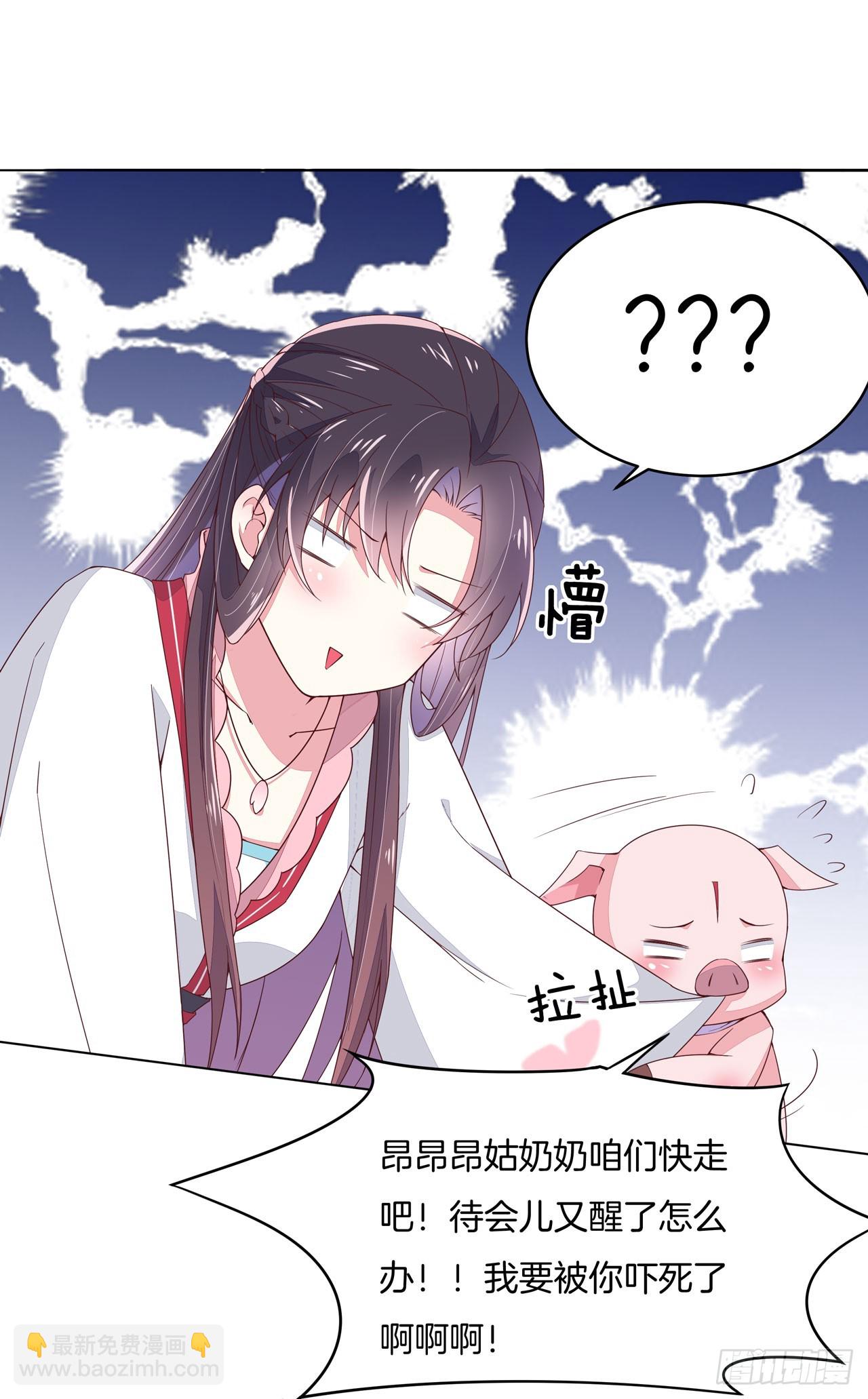 第十四话 谁还不是个初吻6