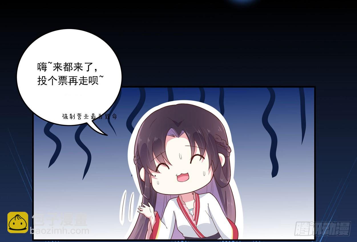 第十四话 谁还不是个初吻61