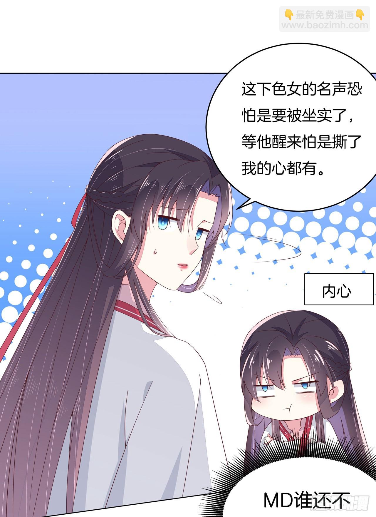 第十四话 谁还不是个初吻7