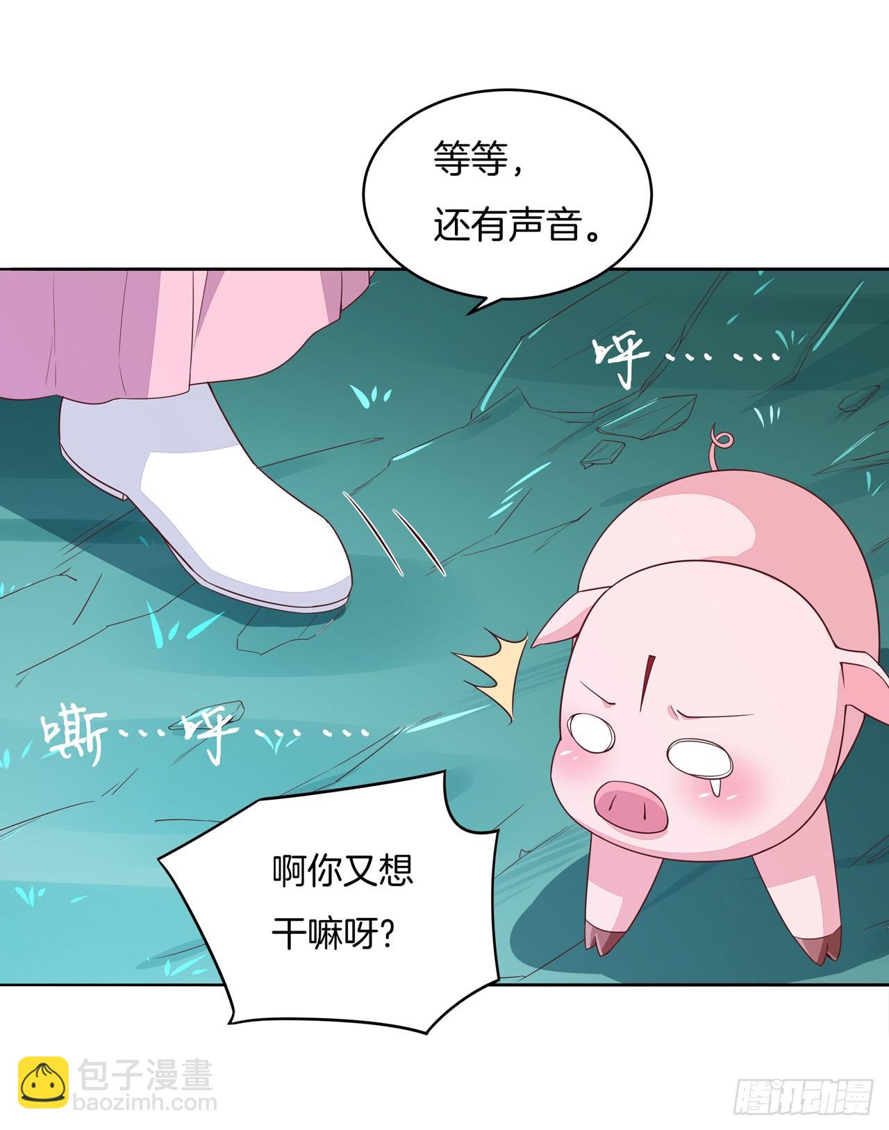 第十四话 谁还不是个初吻9
