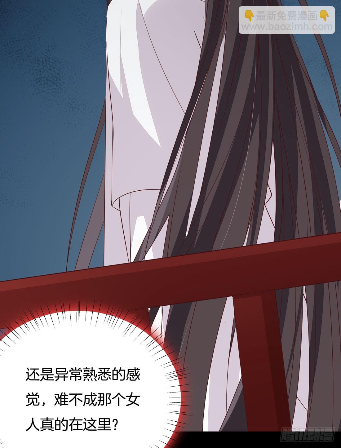 第二十三话 让他下不来床14