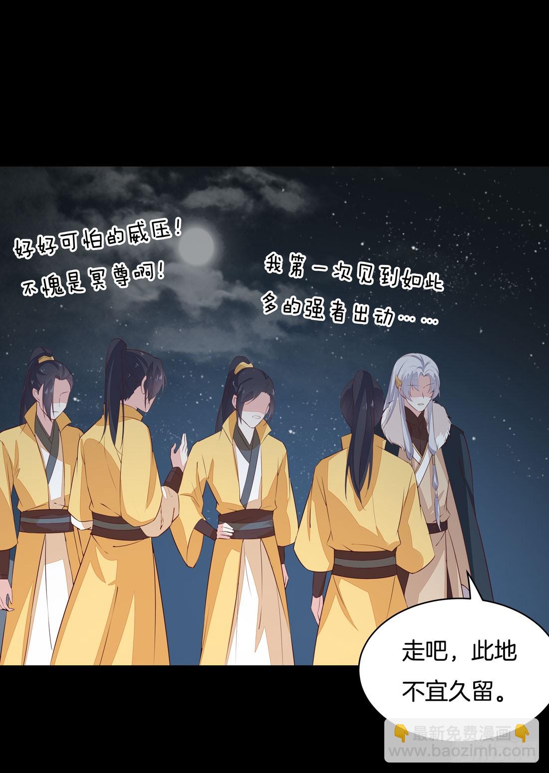 第二十三话 让他下不来床18