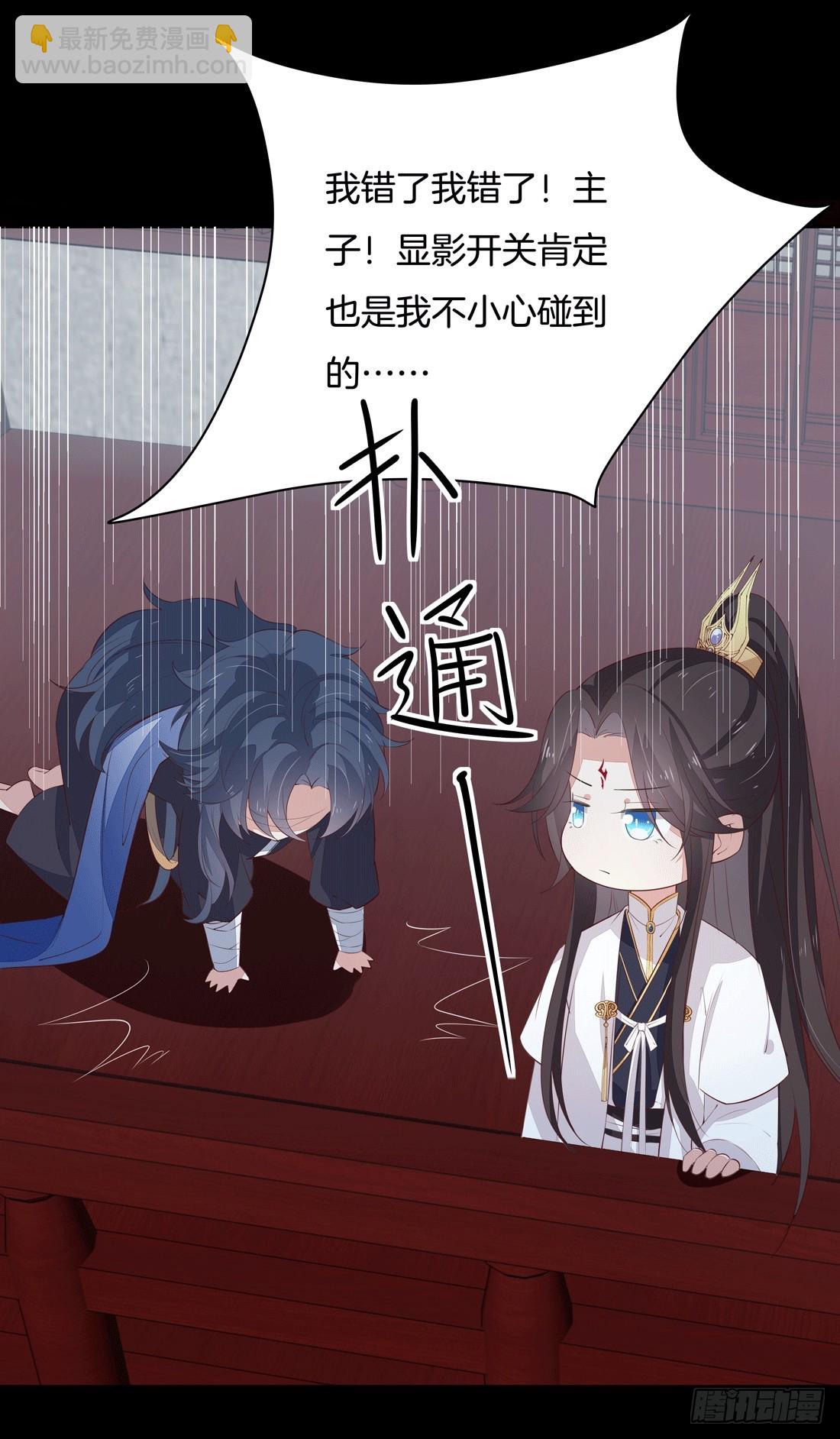 第二十三话 让他下不来床2