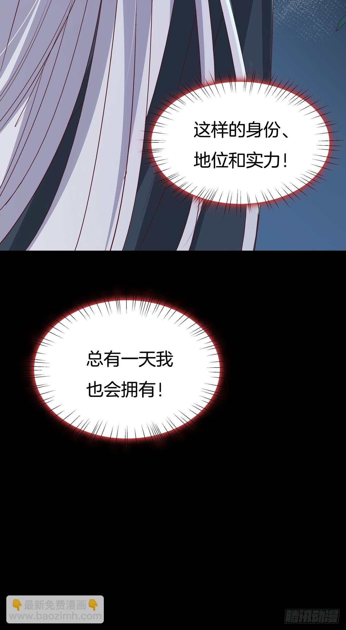 第二十三话 让他下不来床20
