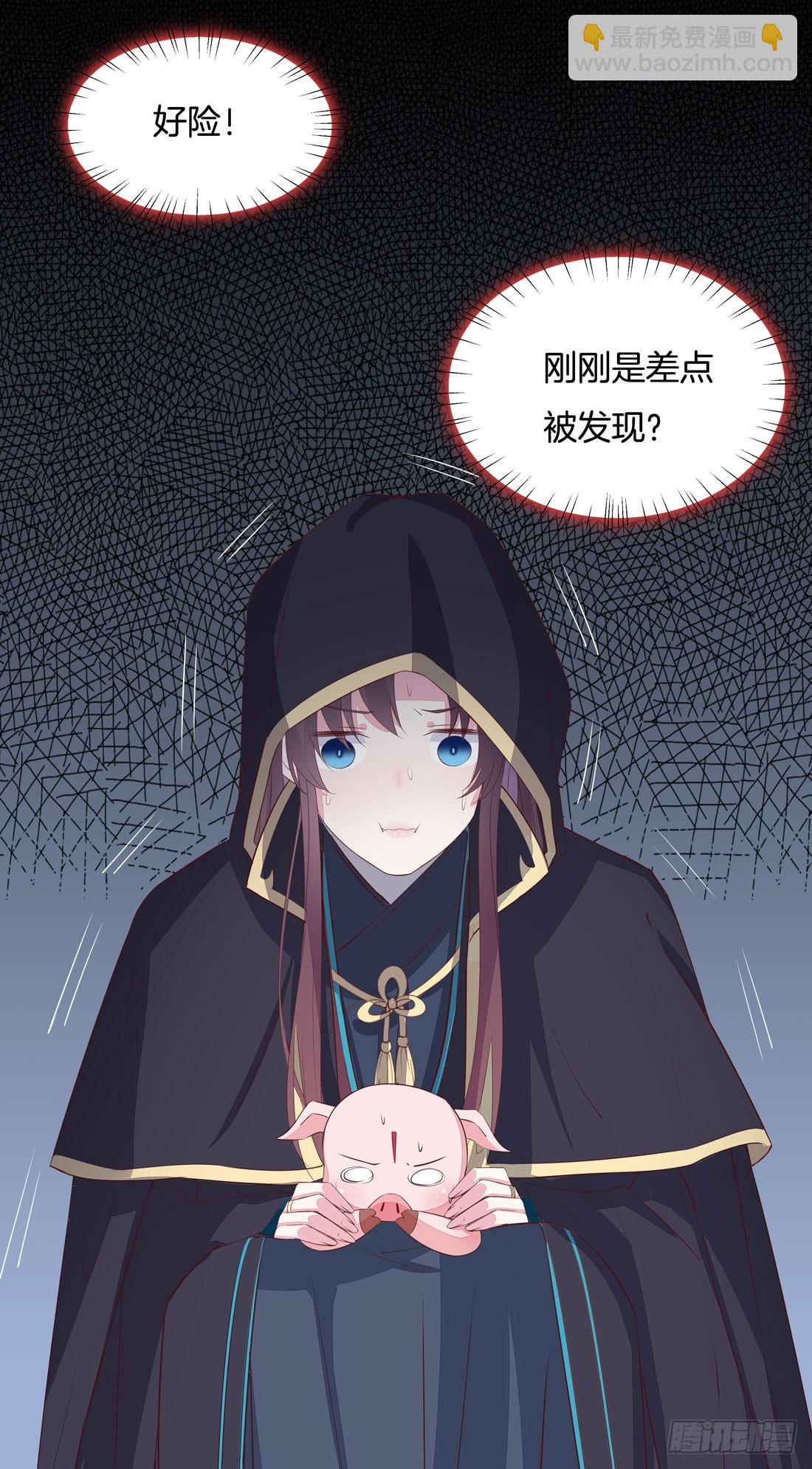 第二十三话 让他下不来床22