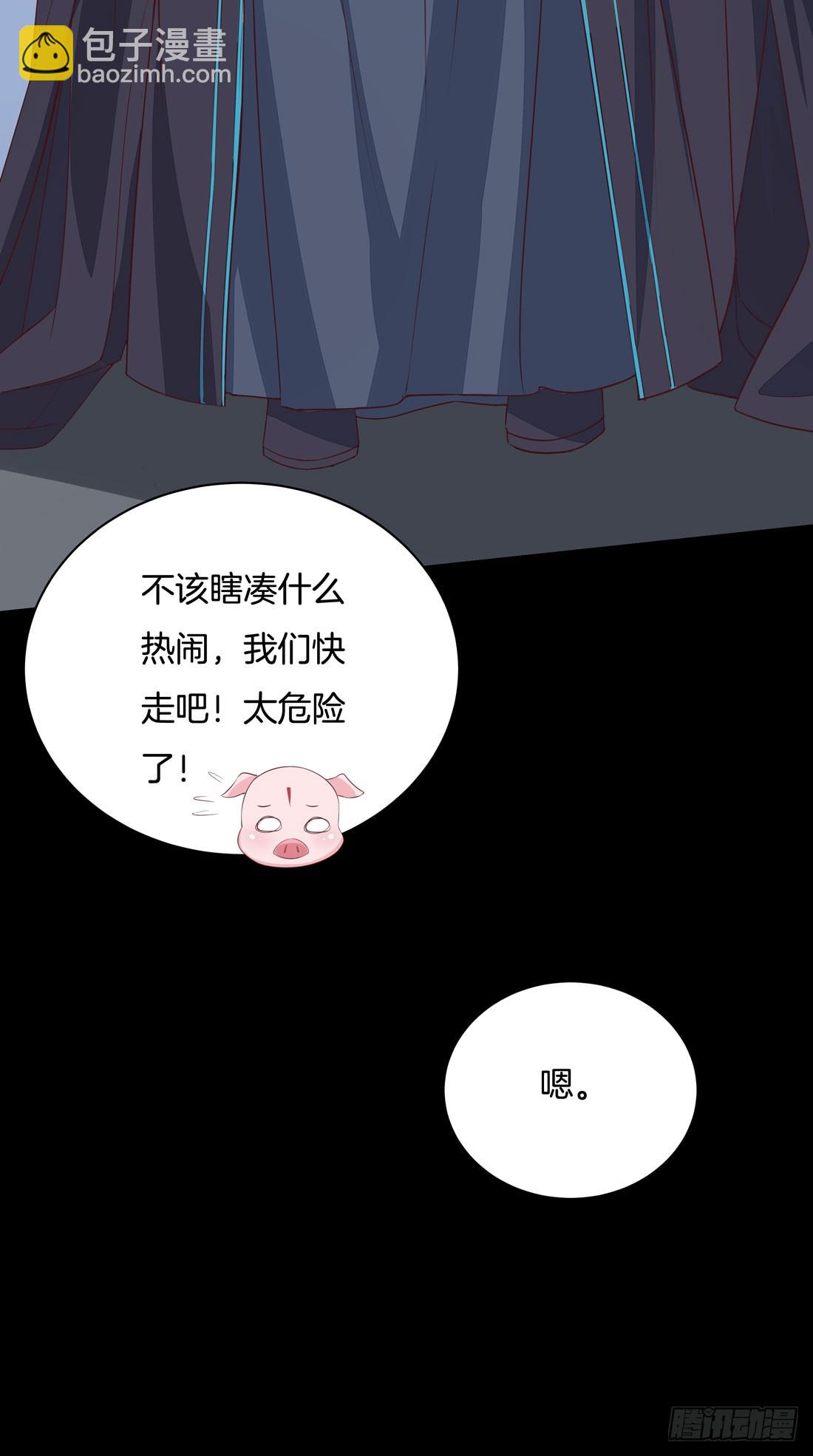 第二十三话 让他下不来床23