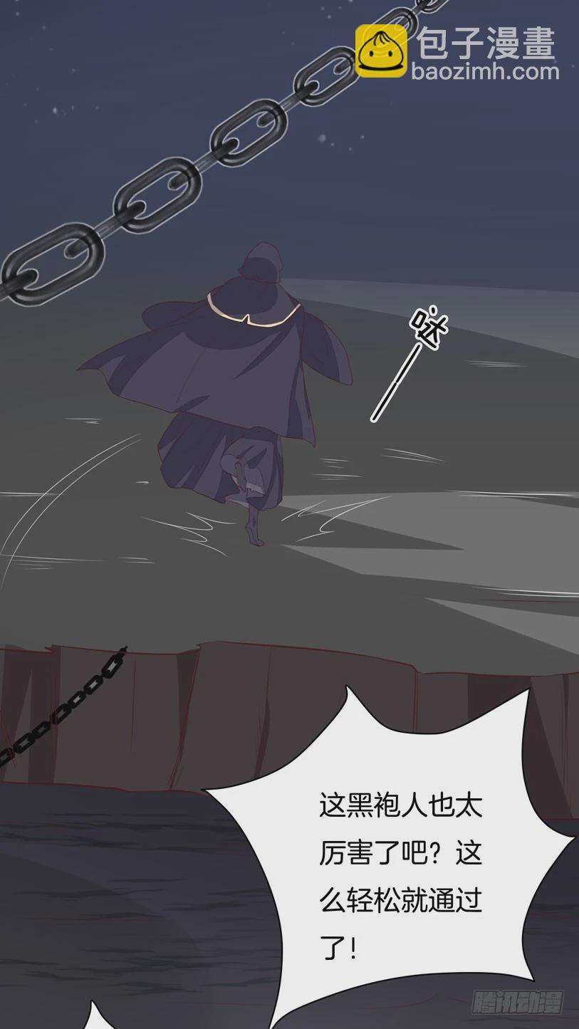 第二十三话 让他下不来床28