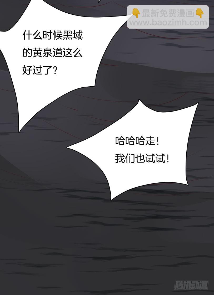 第二十三话 让他下不来床29