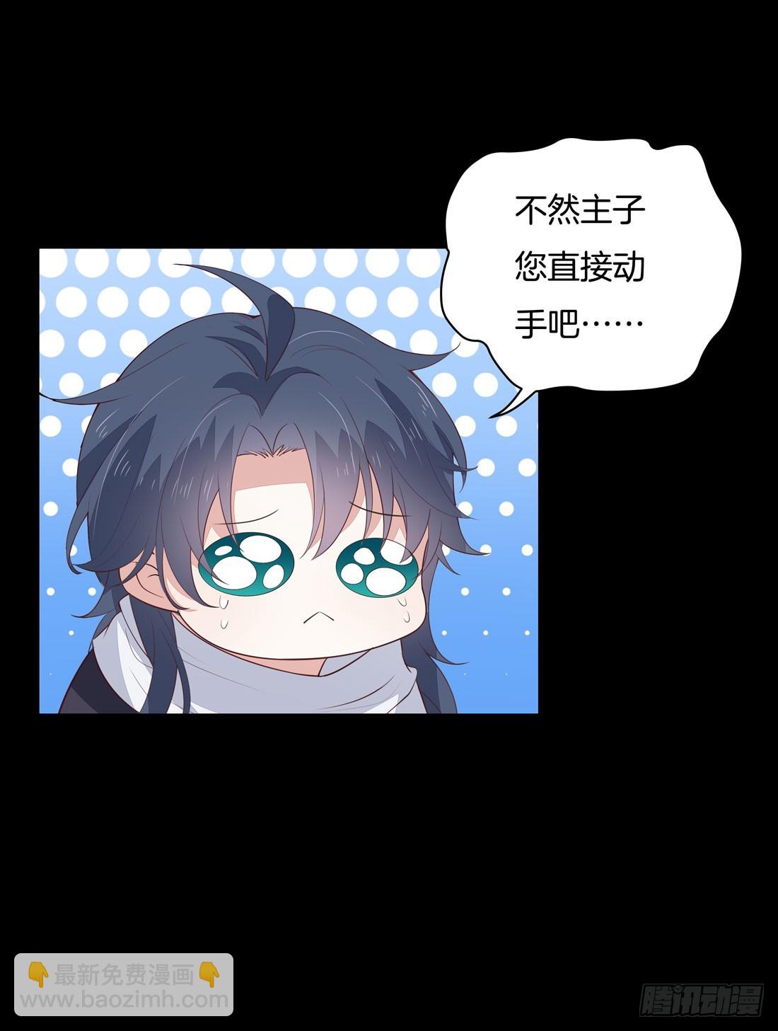 第二十三话 让他下不来床3