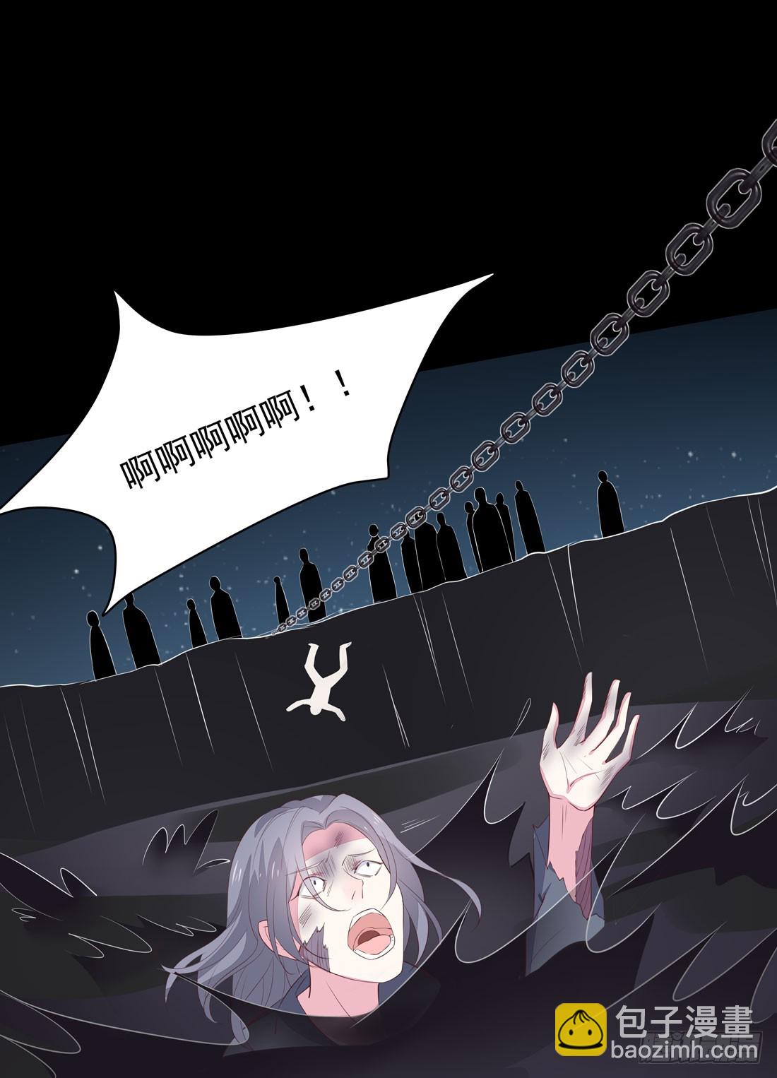 第二十三话 让他下不来床30