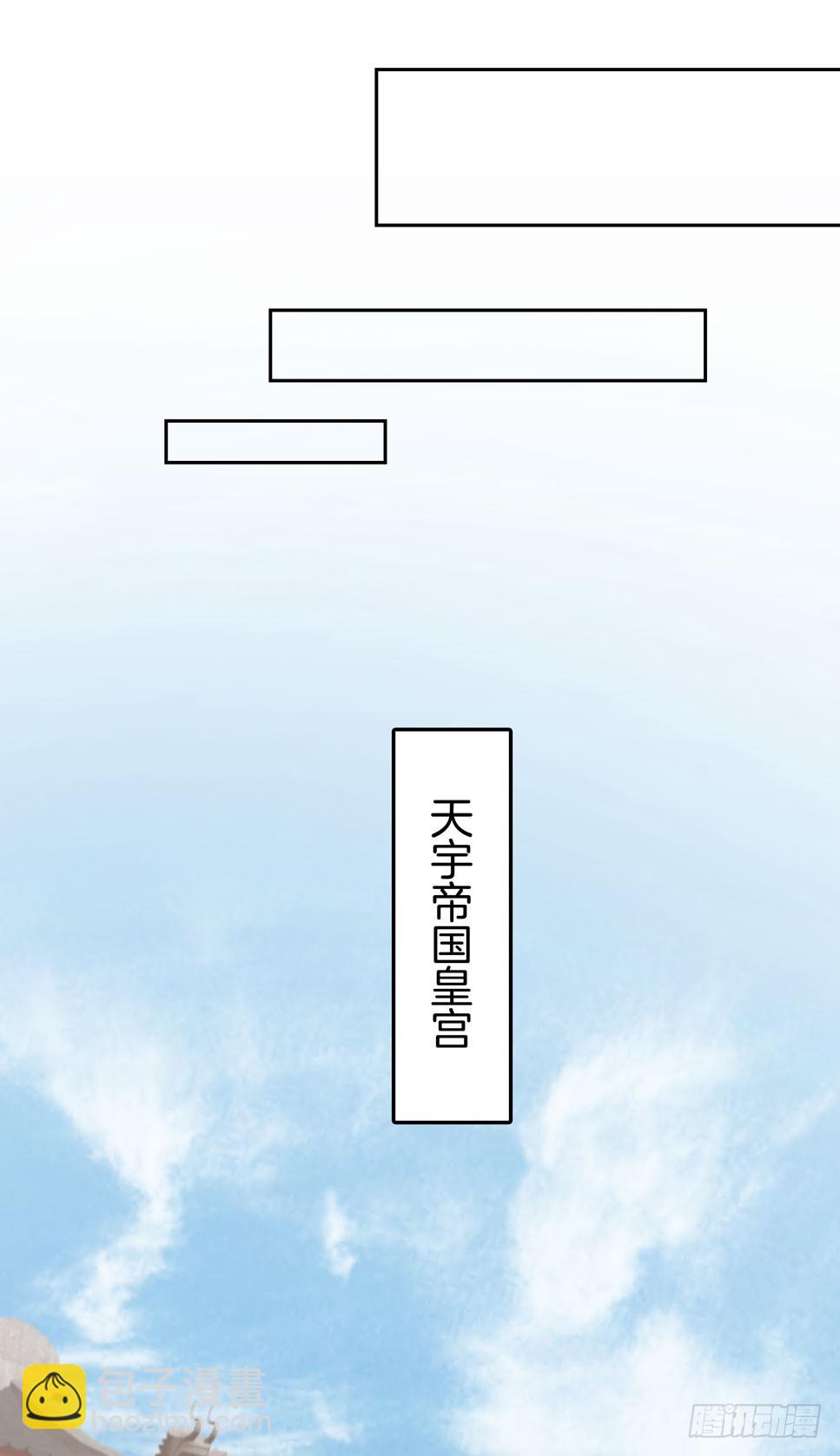 第二十三话 让他下不来床33