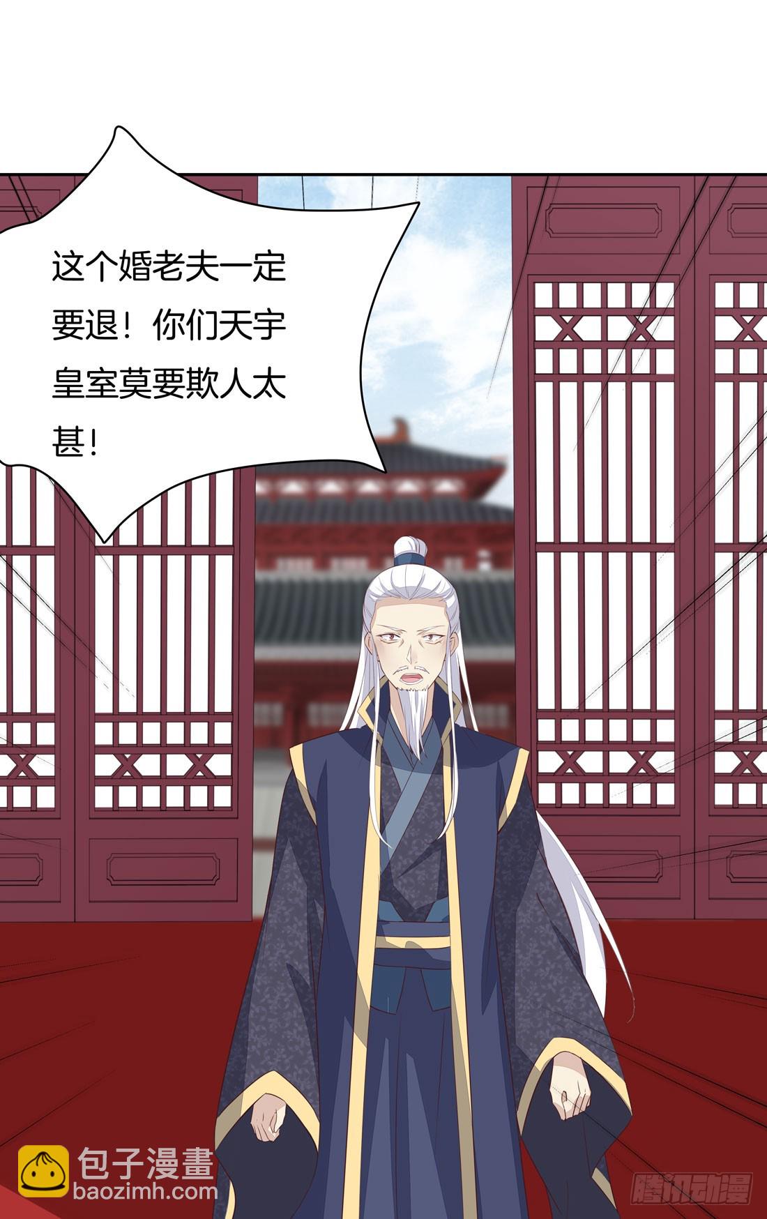 第二十三话 让他下不来床37