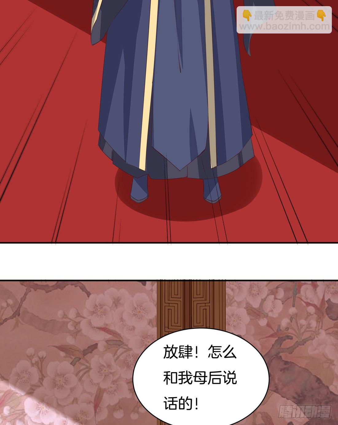 第二十三话 让他下不来床38