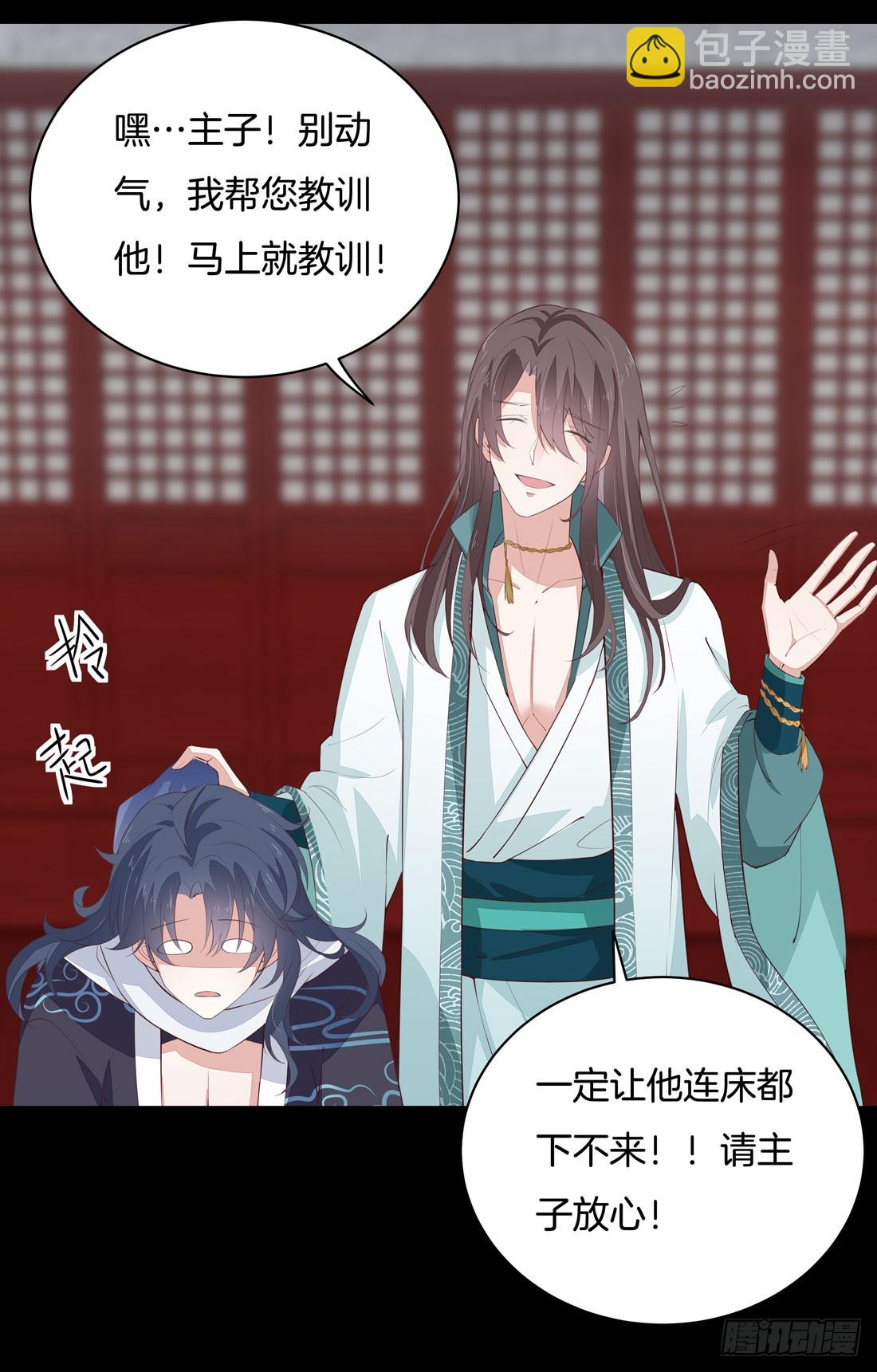 第二十三话 让他下不来床4