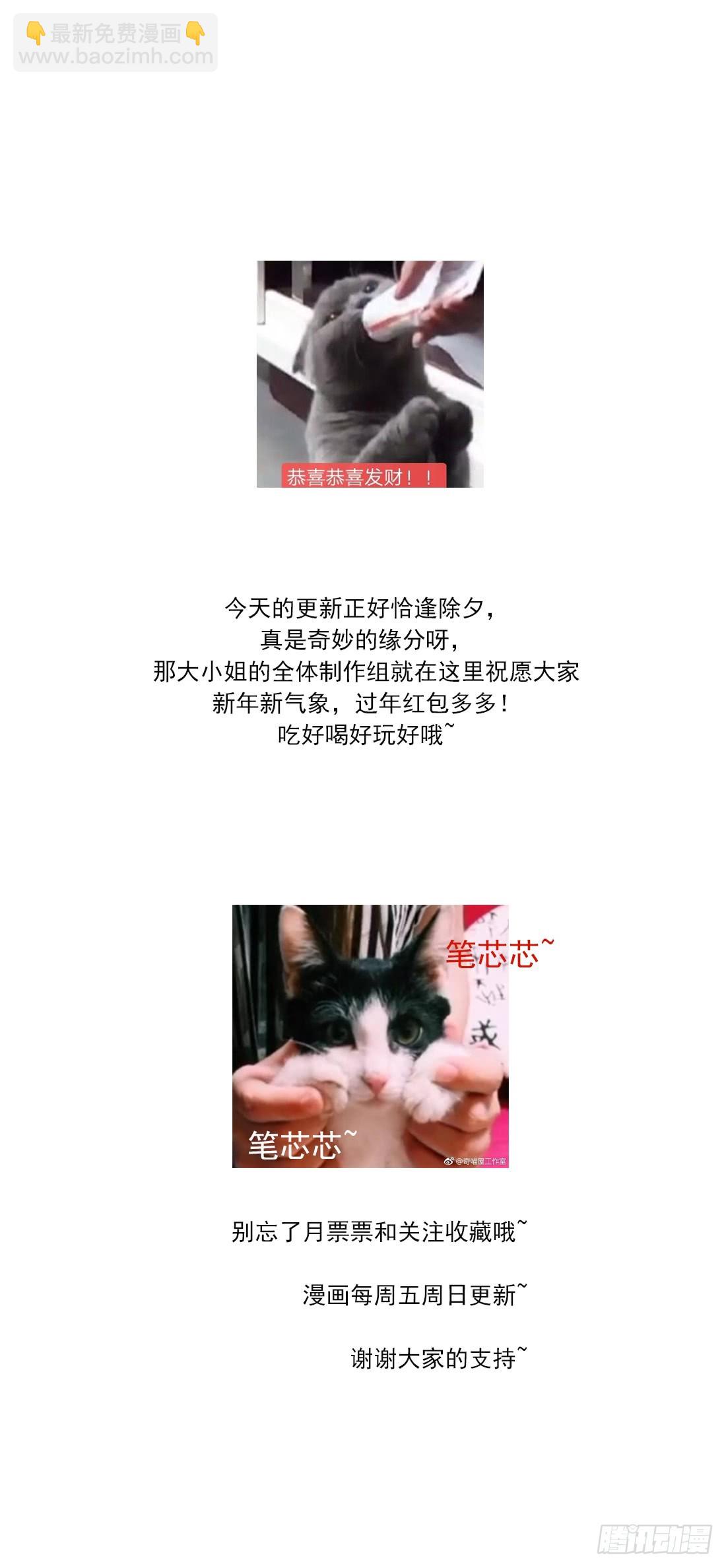 第二十三话 让他下不来床45