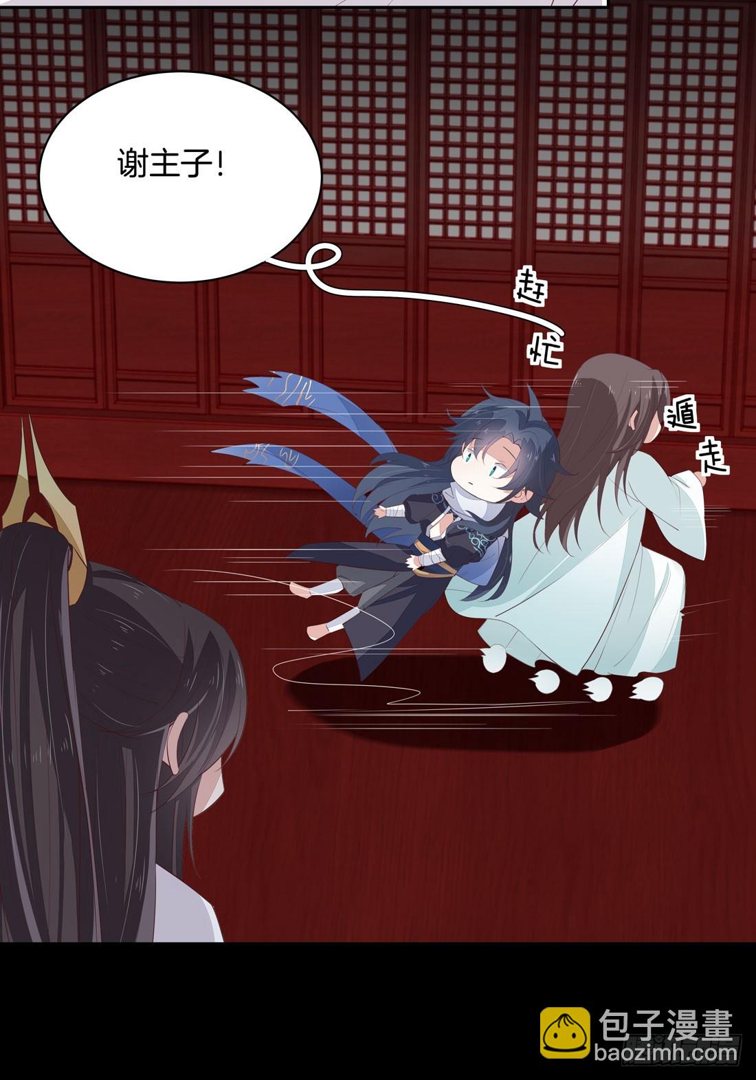 第二十三话 让他下不来床6
