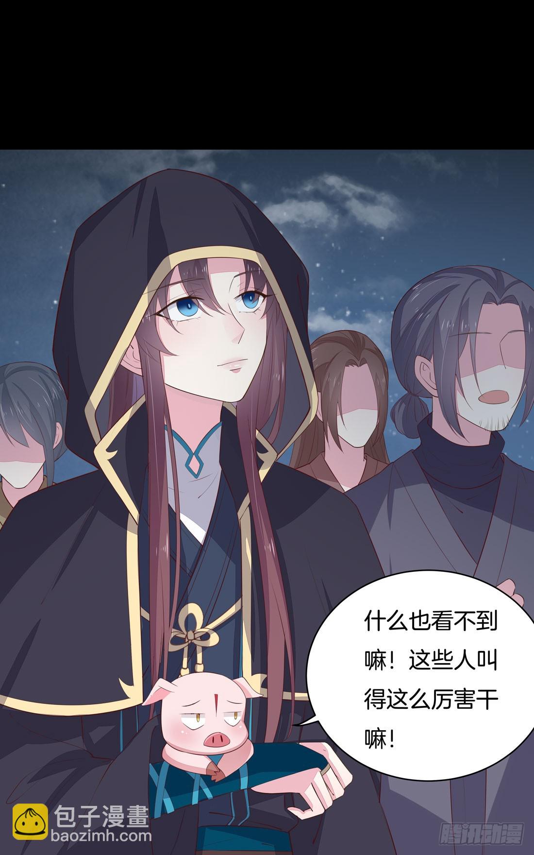 第二十三话 让他下不来床7