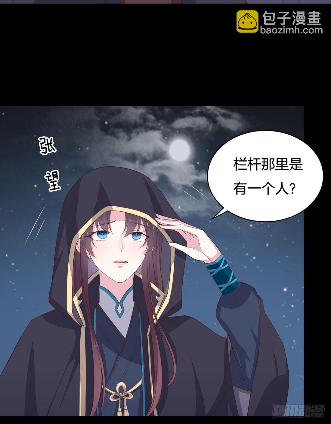 第二十三话 让他下不来床8