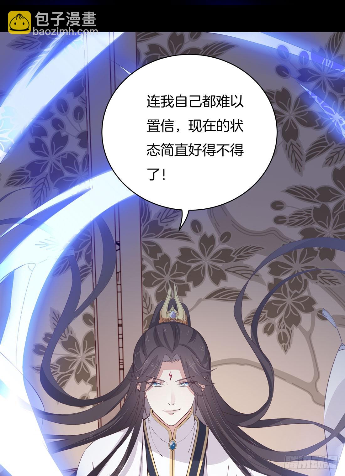 第二十四话 她只有我能动！12