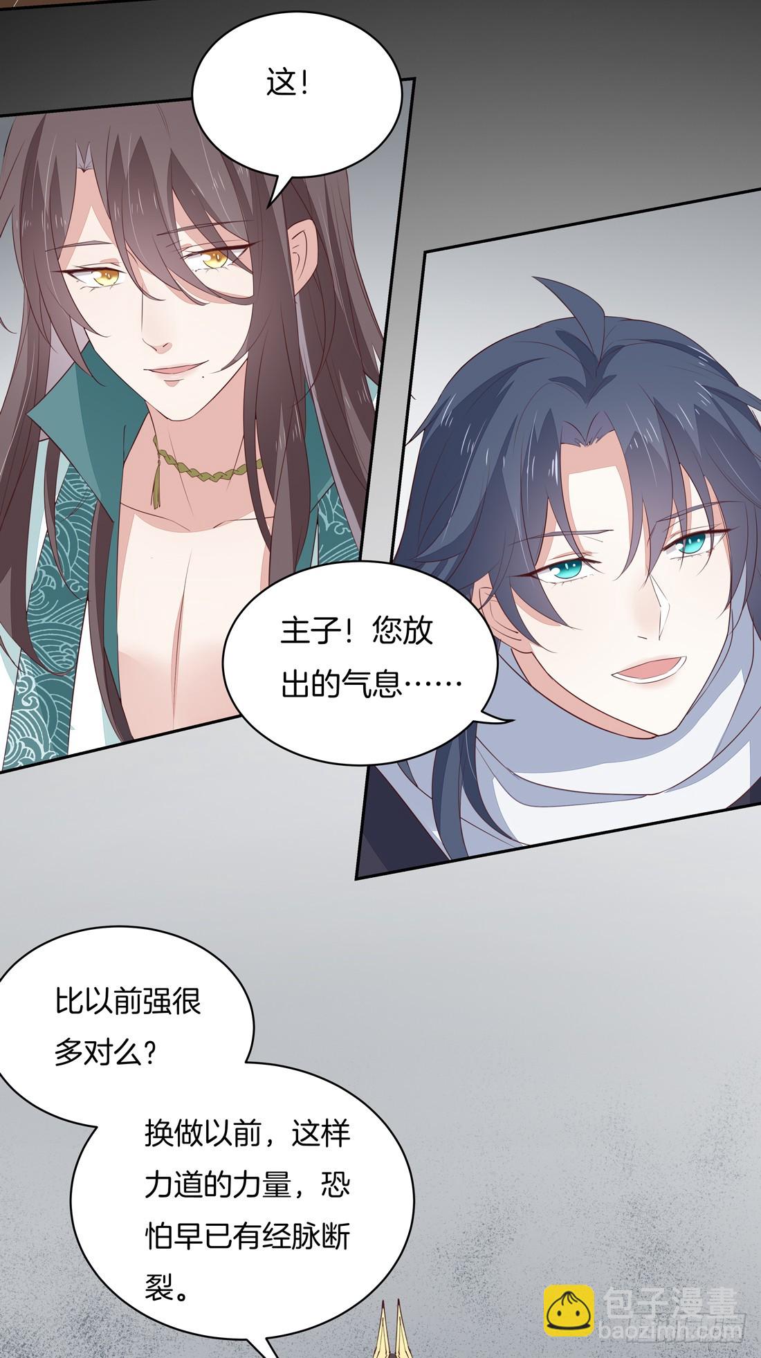 第二十四话 她只有我能动！16