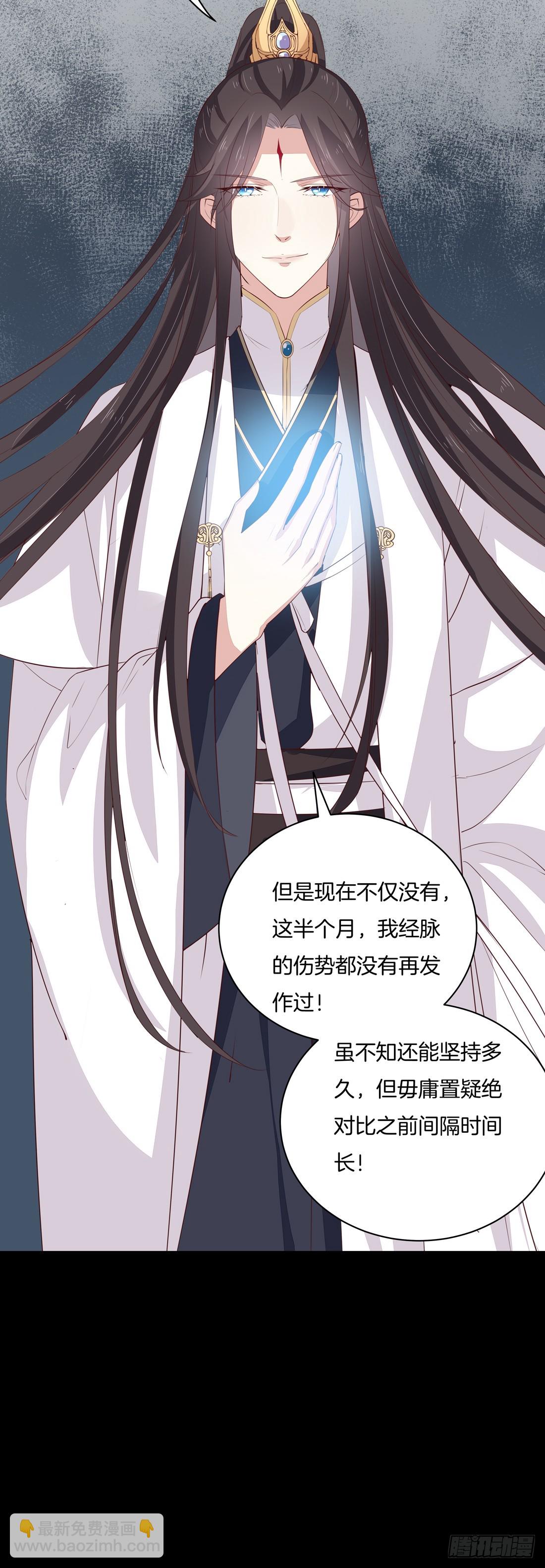 第二十四话 她只有我能动！17