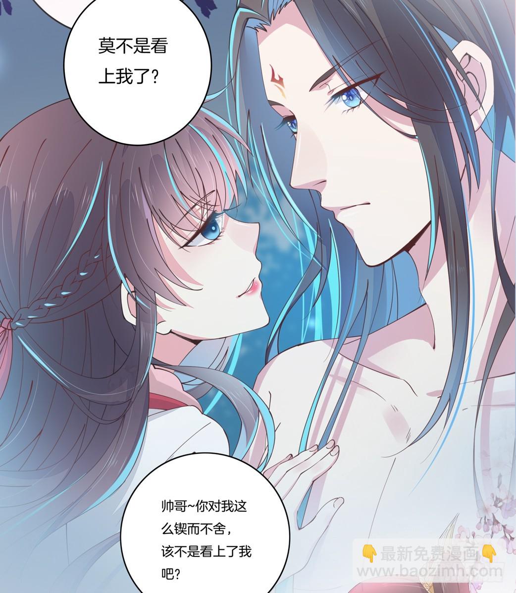 第二十四话 她只有我能动！20