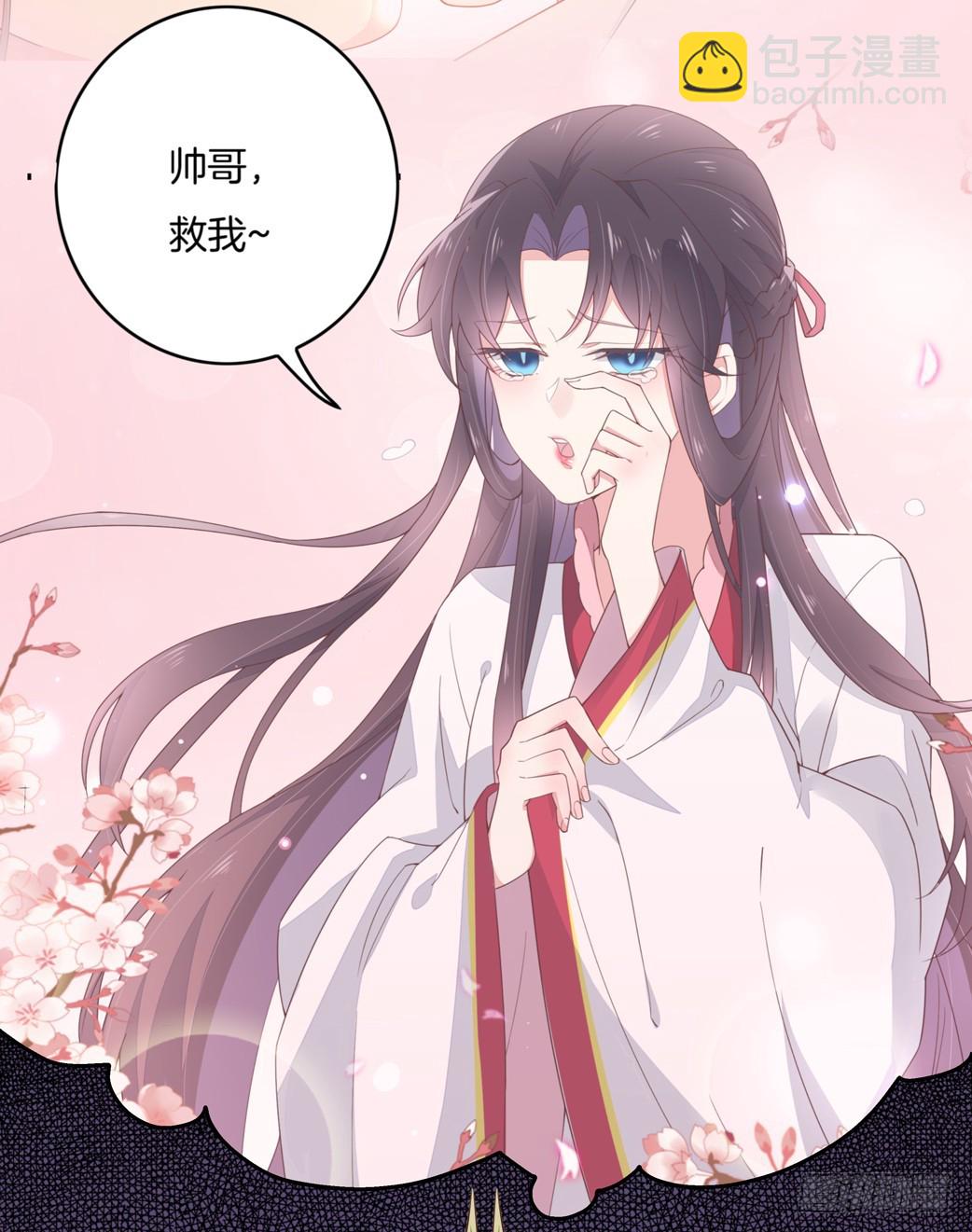 第二十四话 她只有我能动！22