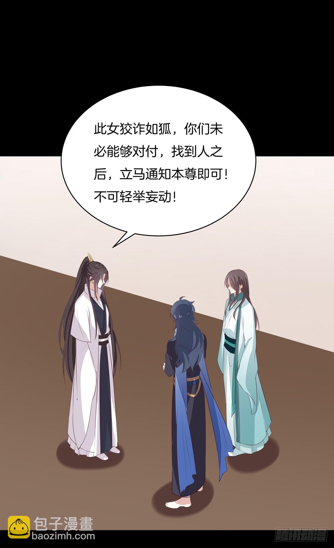 第二十四话 她只有我能动！24