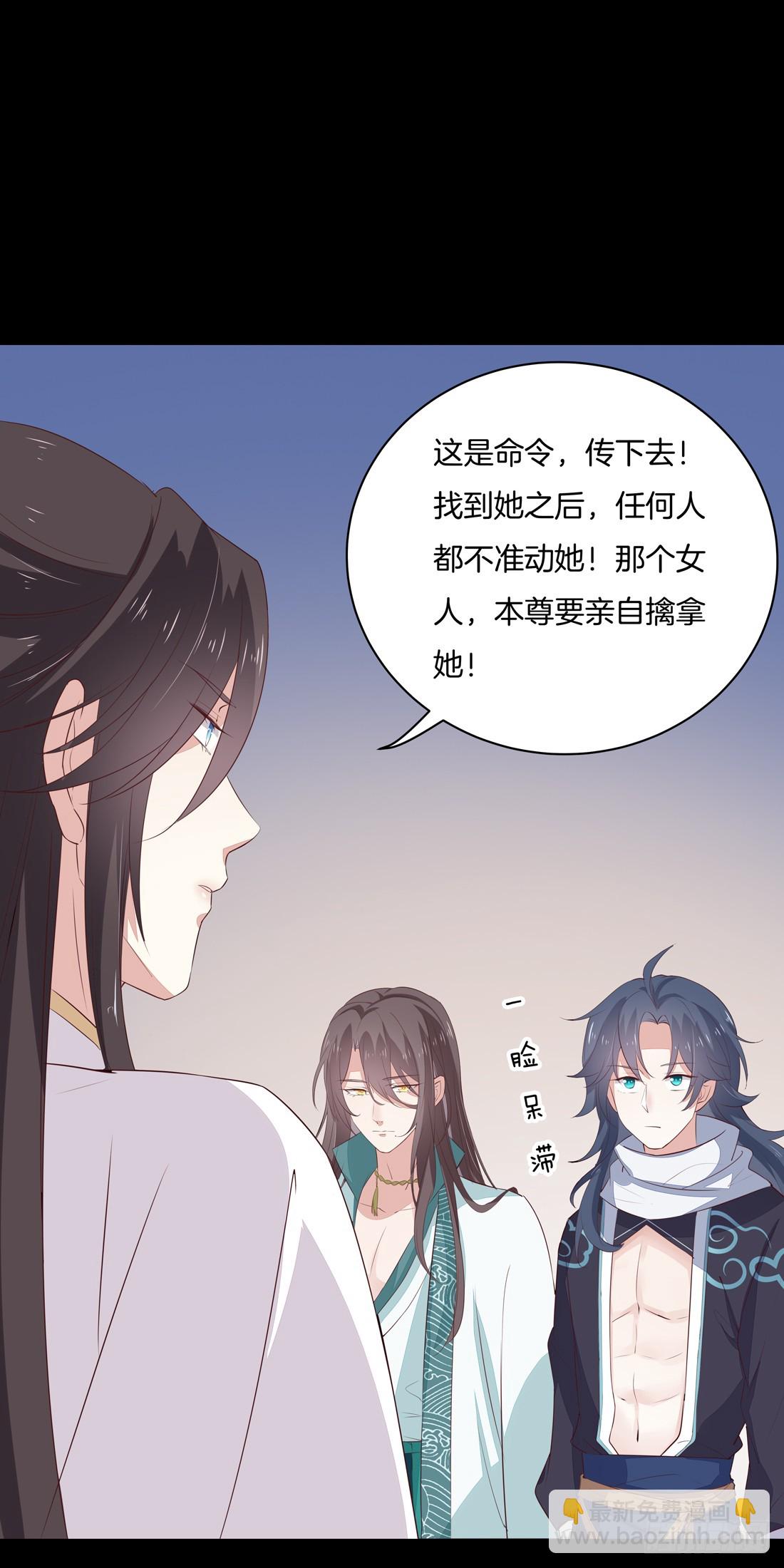 第二十四话 她只有我能动！26