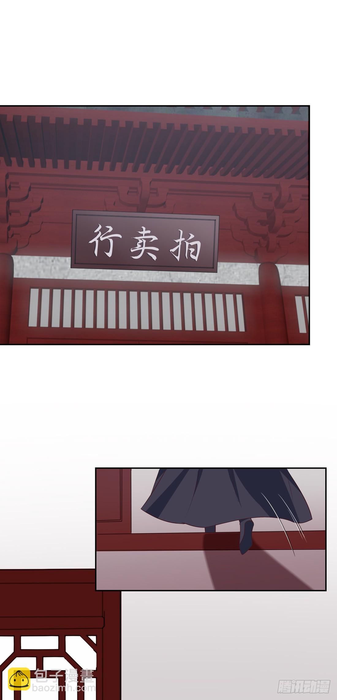 第二十四话 她只有我能动！32