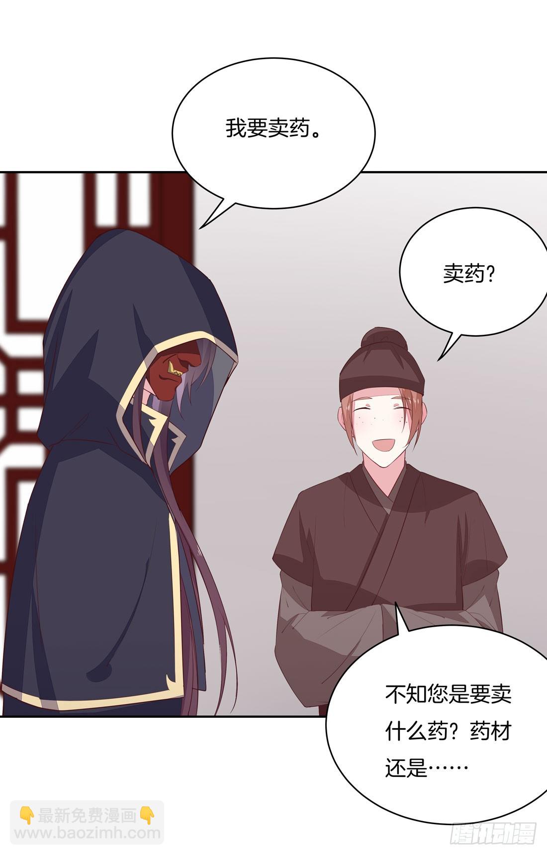 第二十四话 她只有我能动！34