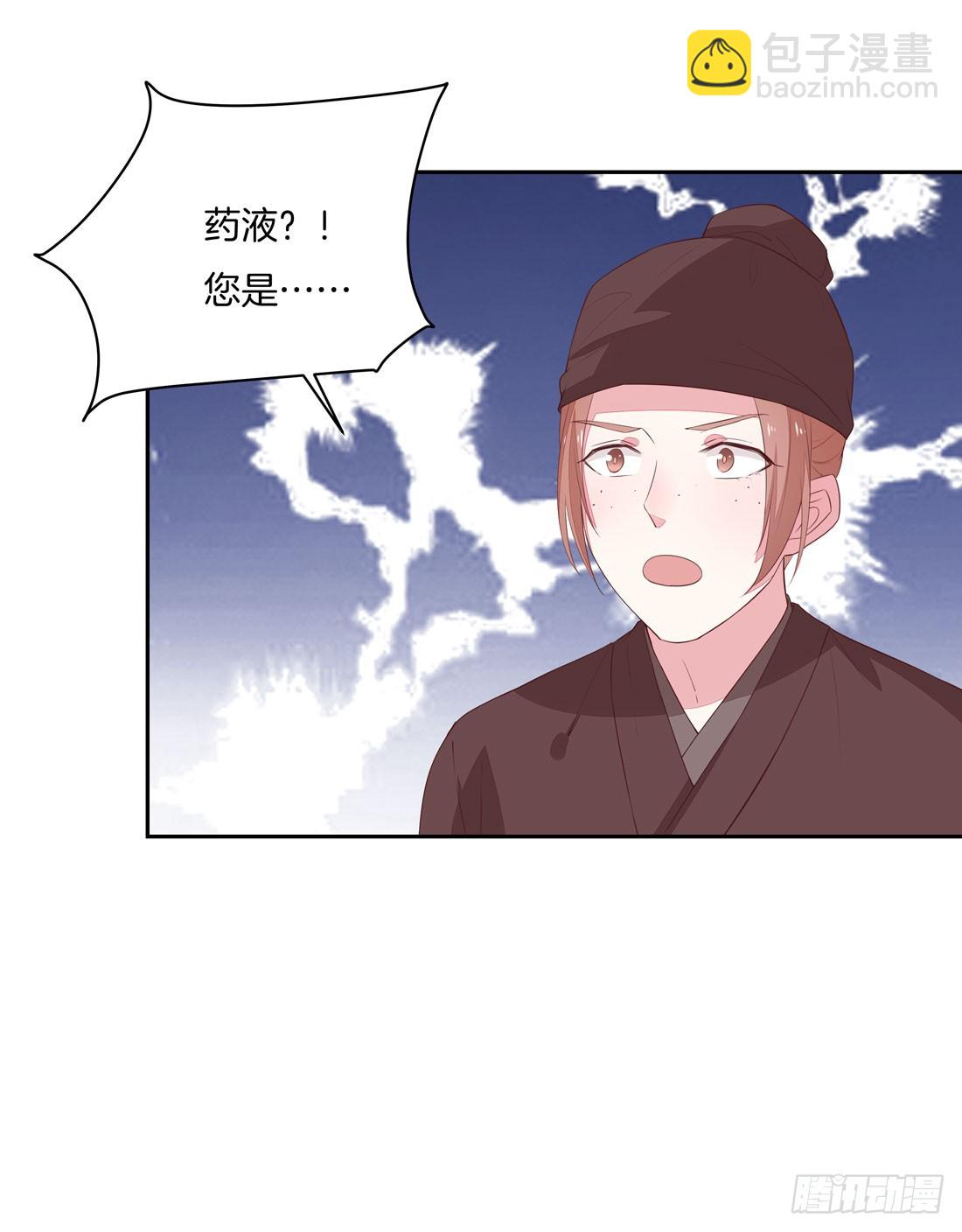 第二十四话 她只有我能动！36