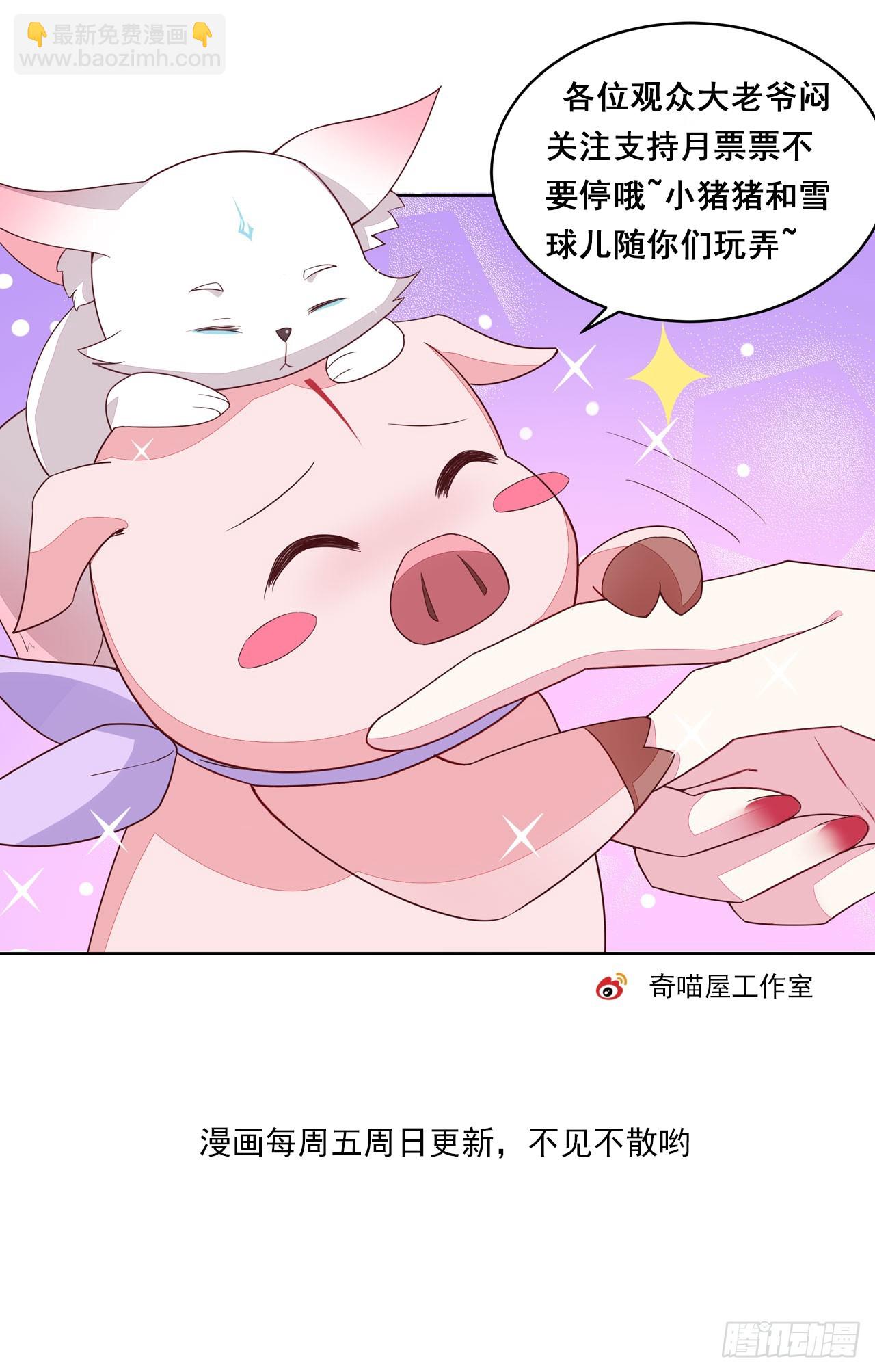 第二十四话 她只有我能动！38