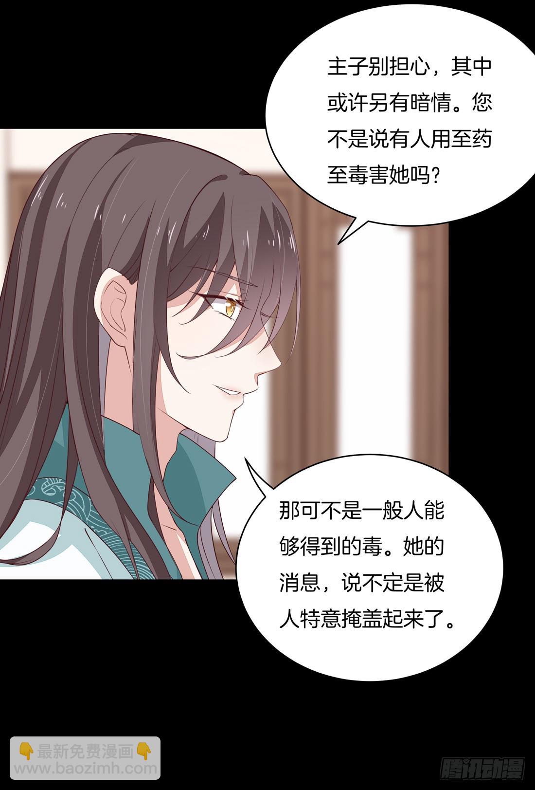 第二十四话 她只有我能动！5
