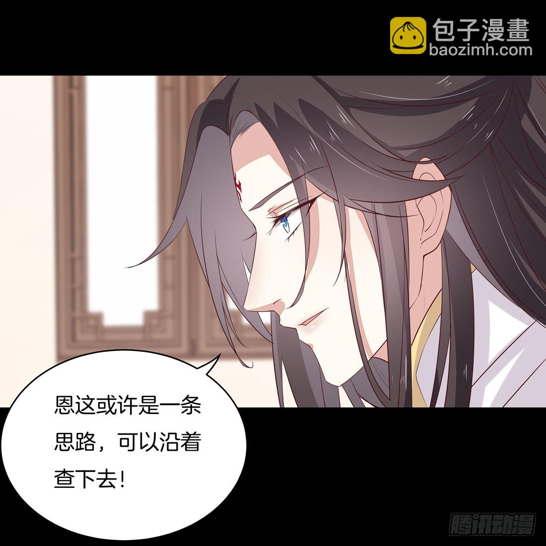 第二十四话 她只有我能动！6