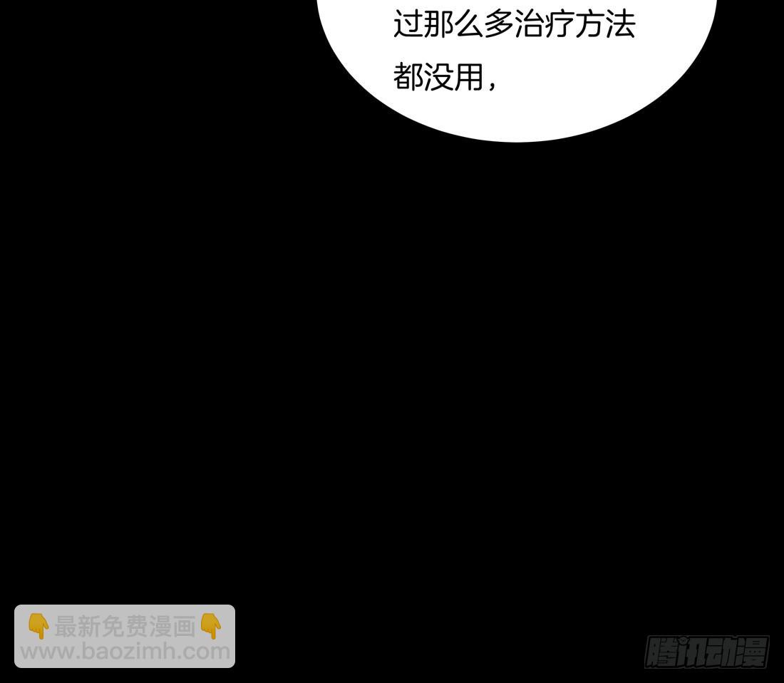 第二十四话 她只有我能动！9
