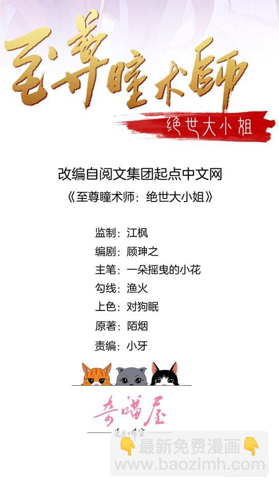 第二十五话 偷龙转凤1