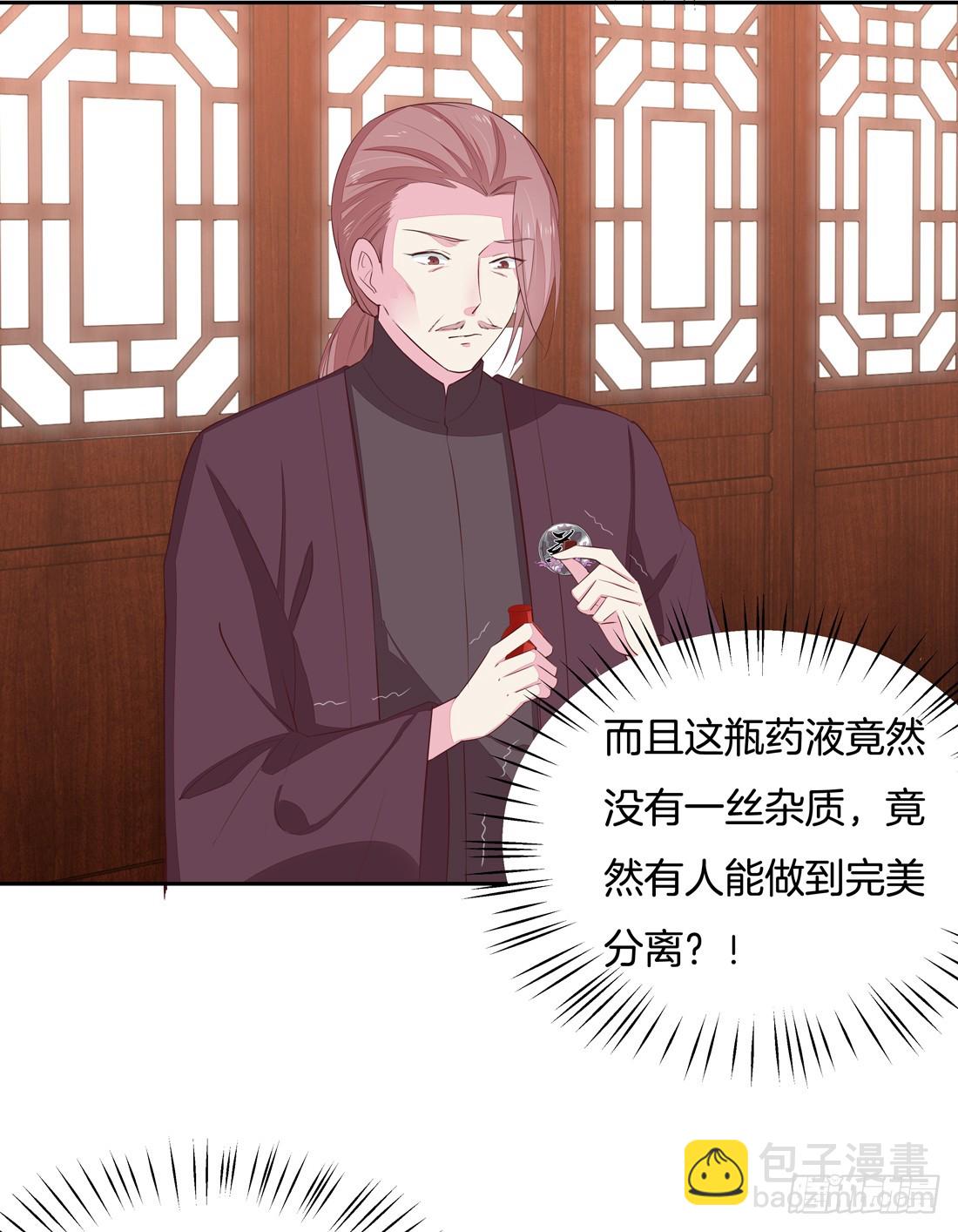 第二十五话 偷龙转凤18