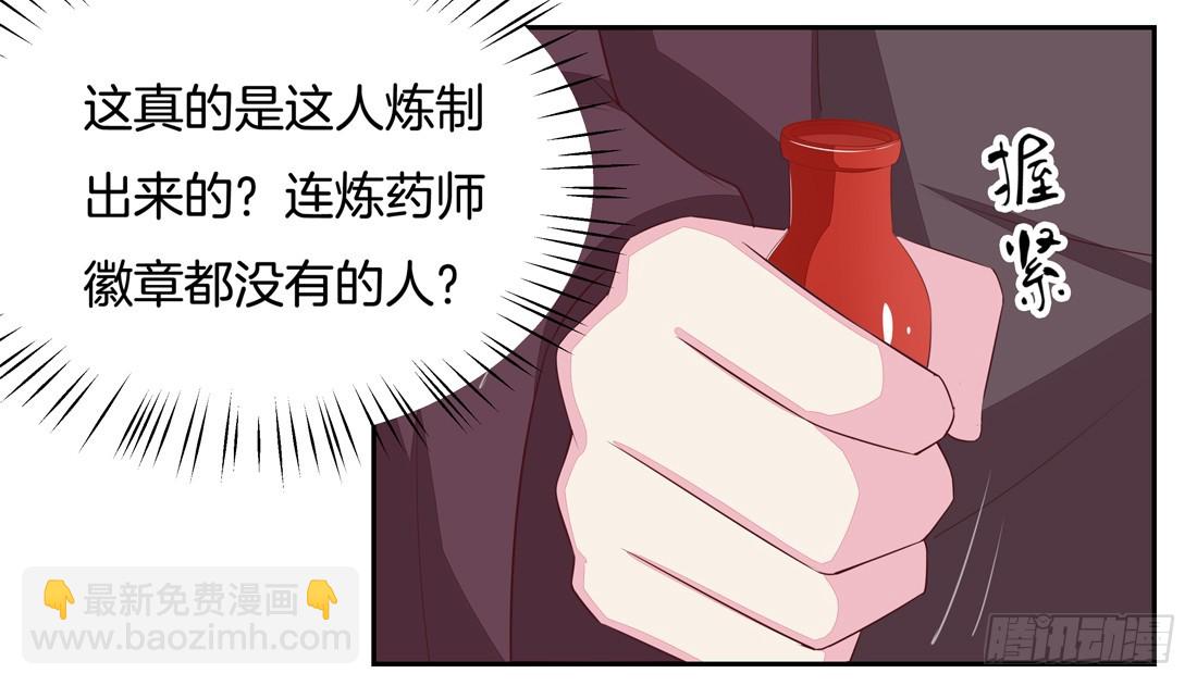 第二十五话 偷龙转凤19