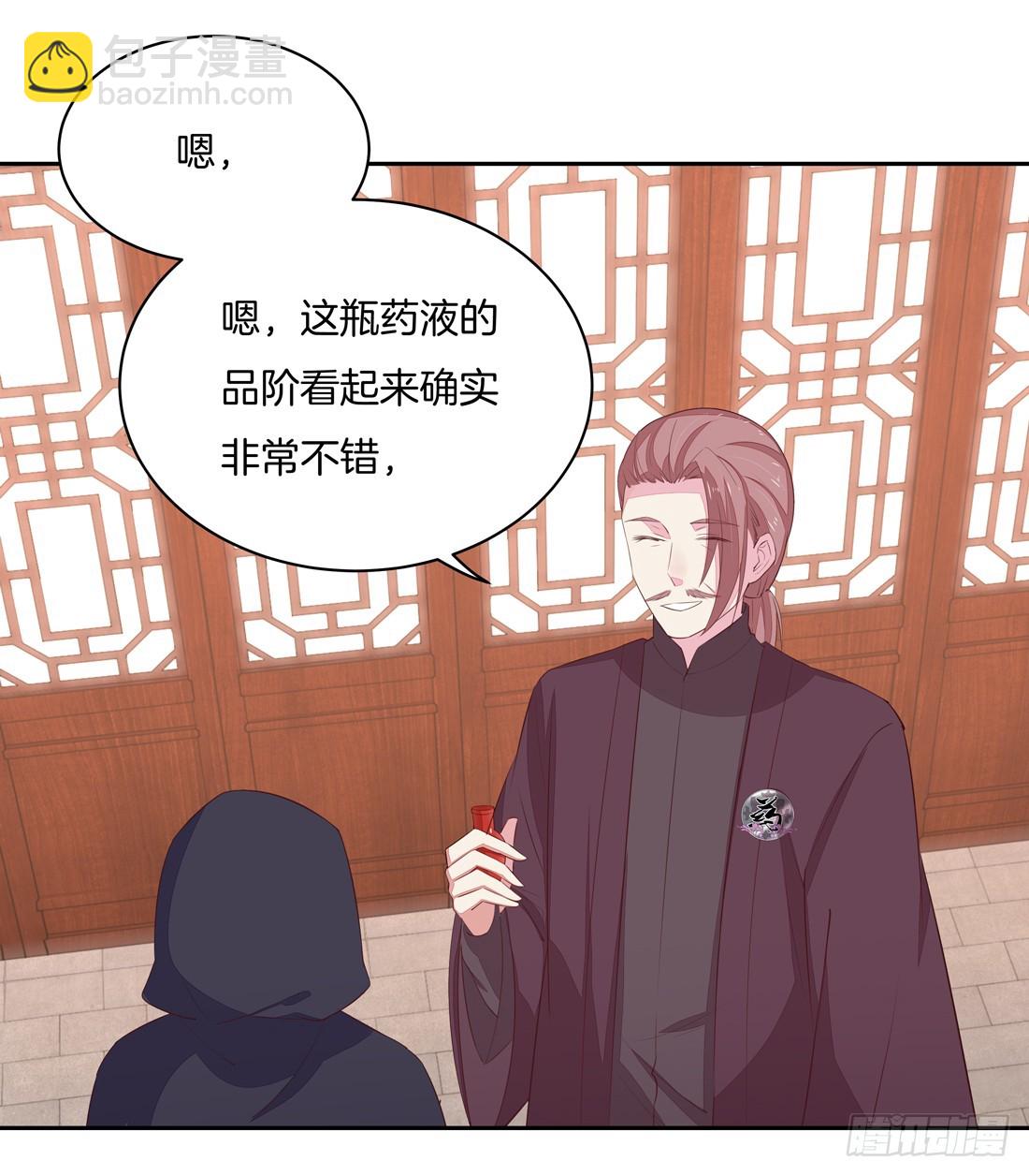 第二十五话 偷龙转凤21