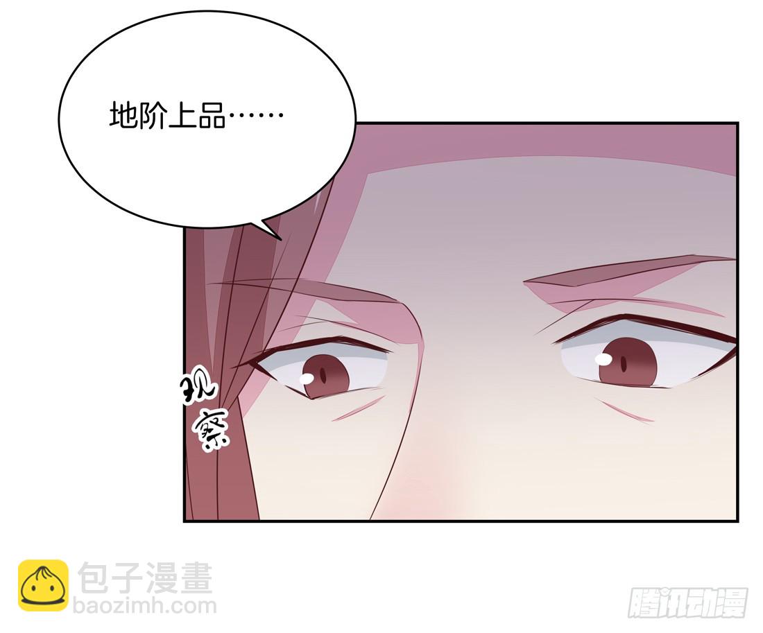 第二十五话 偷龙转凤22