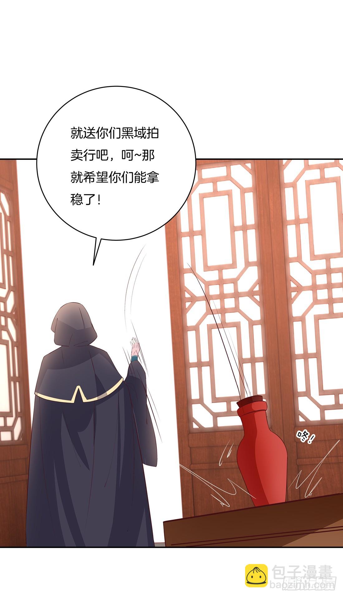 第二十五话 偷龙转凤39