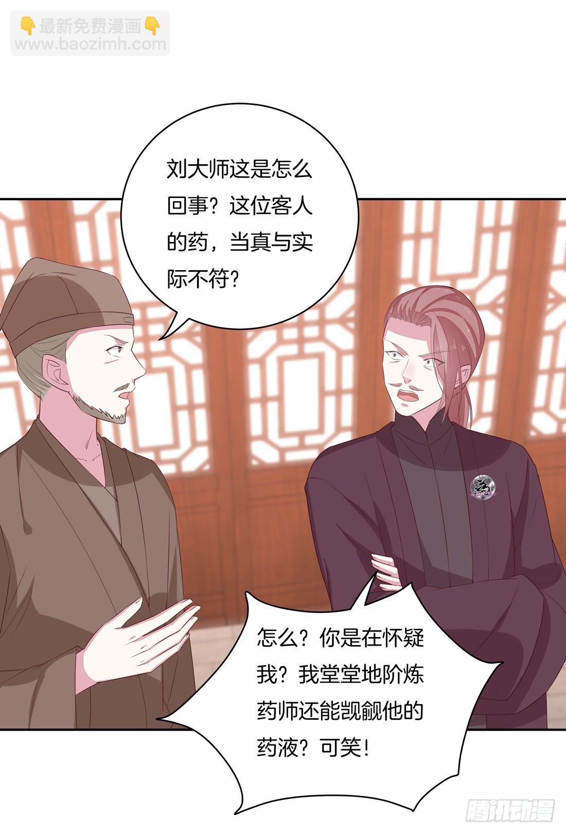 第二十五话 偷龙转凤40