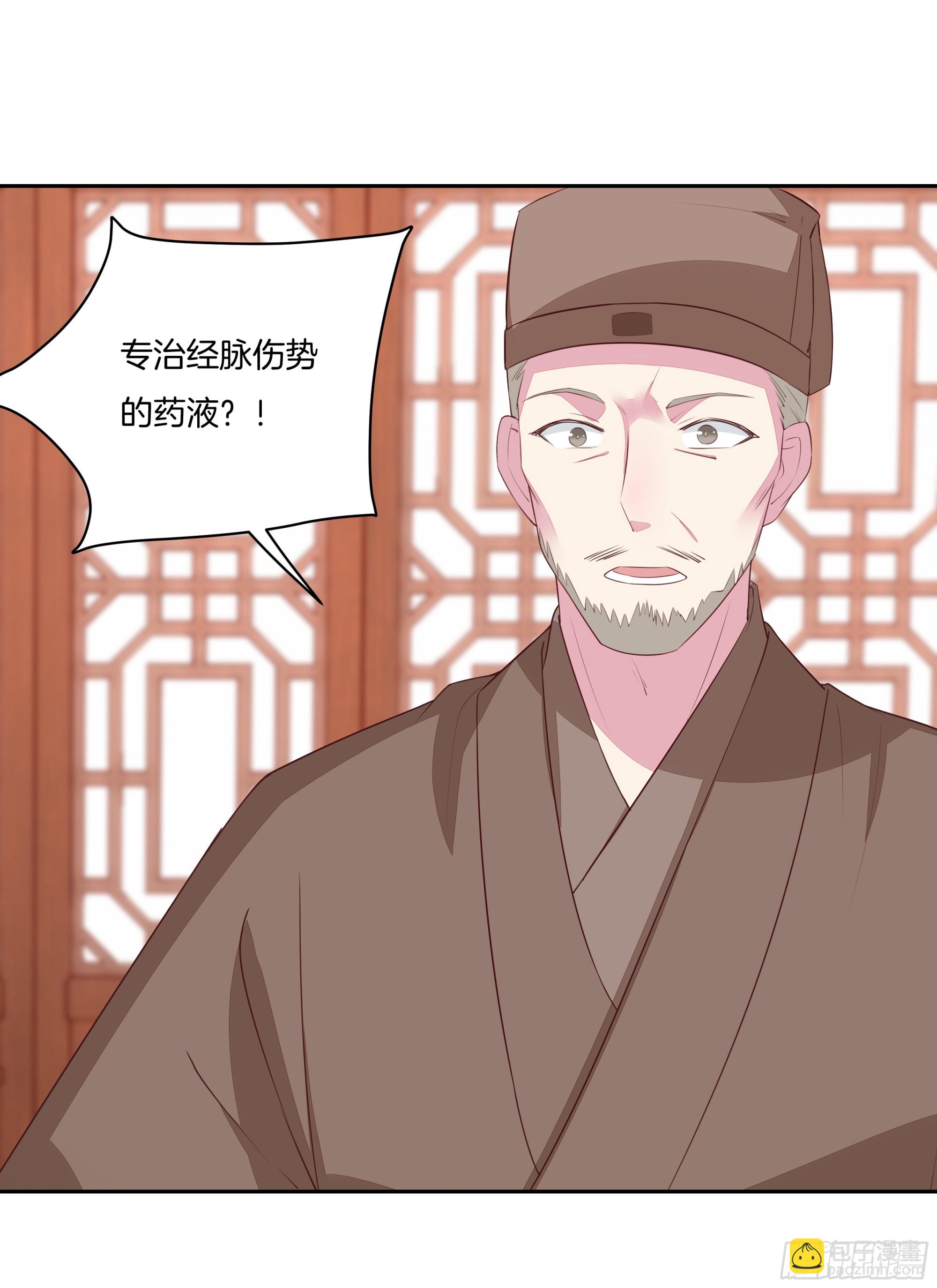 第二十五话 偷龙转凤7