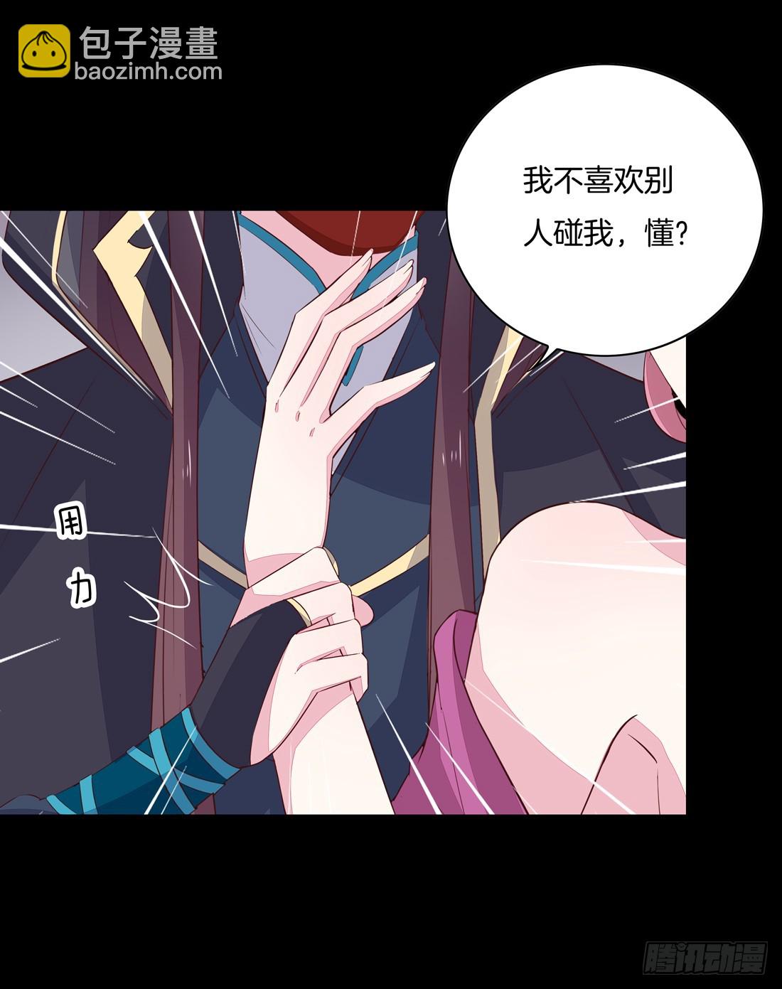 第二十六话 血腥斗场11